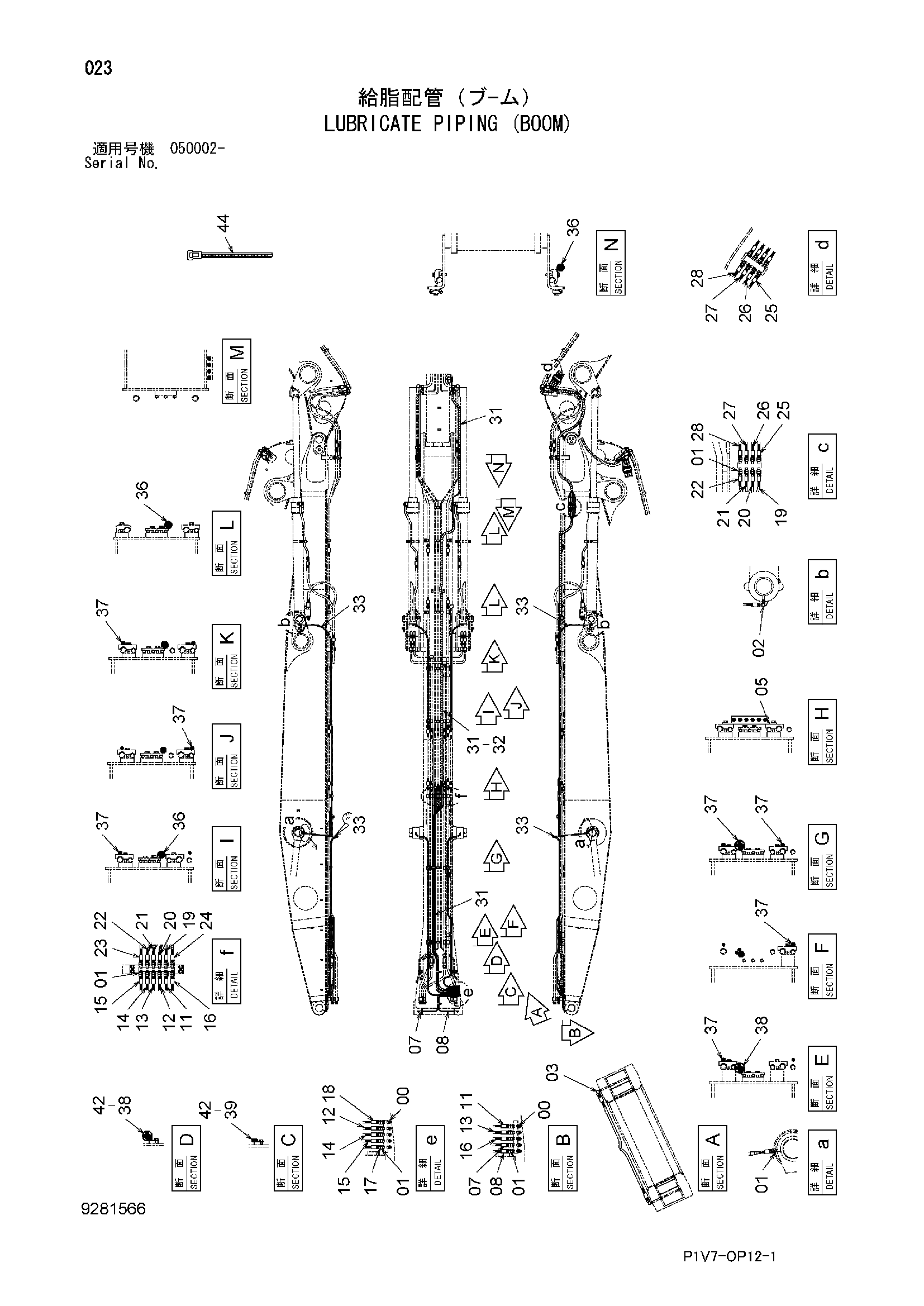 Схема Трубопроводы системы смазки (стрела) HITACHI ZX330-3