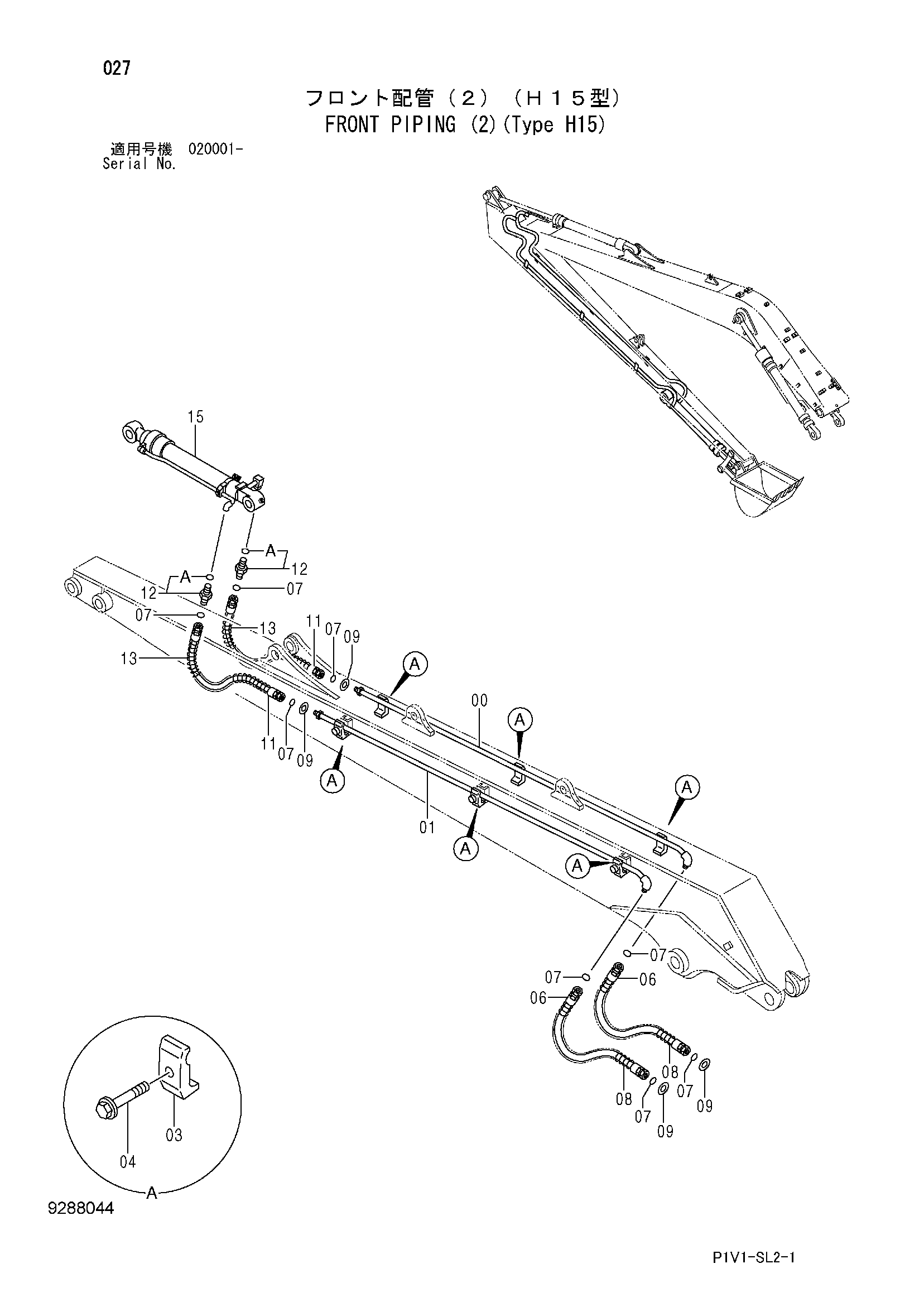 Схема Гидролинии рабочего оборудования (2)(тип H15) HITACHI ZX250LC-3-HCME