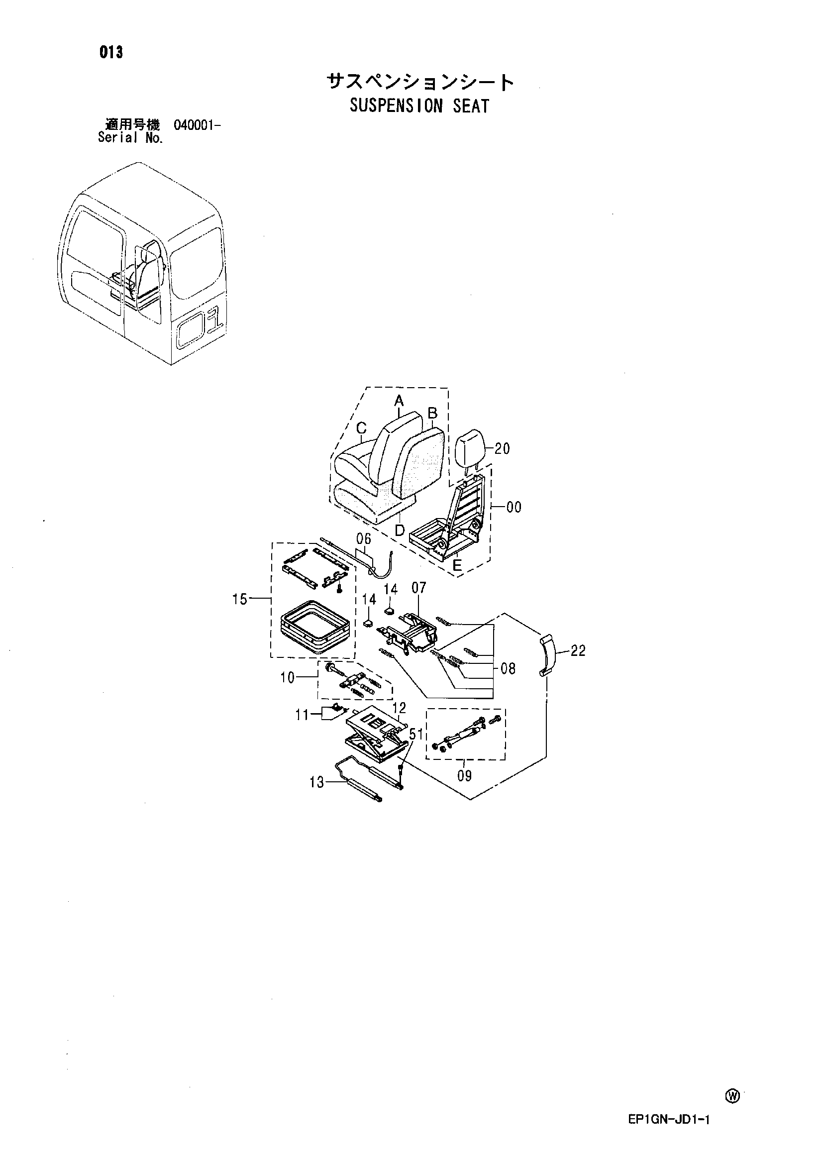Схема Подвеска сиденье HITACHI ZX210W-M
