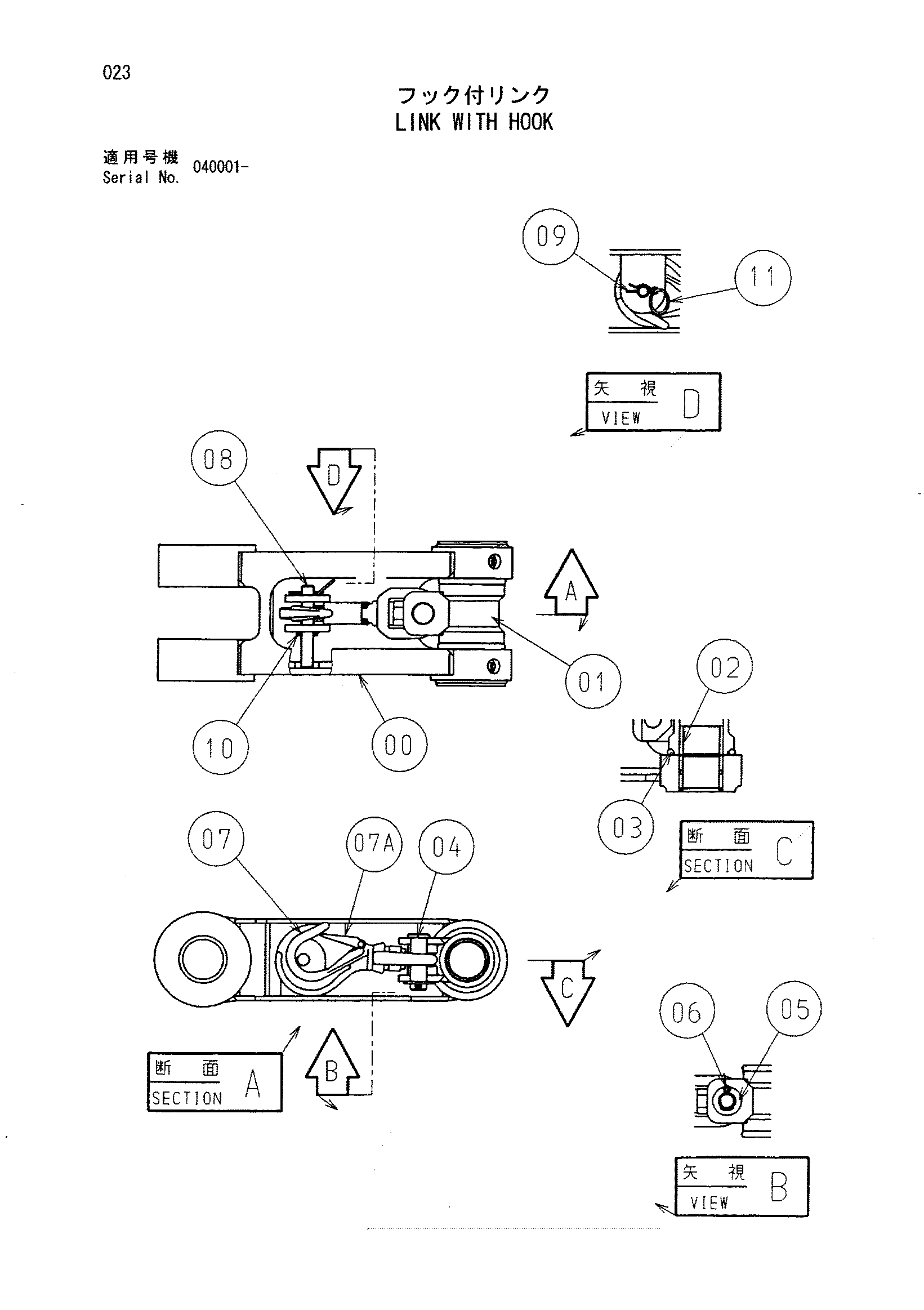 Схема Тяга с крюк HITACHI ZX75US