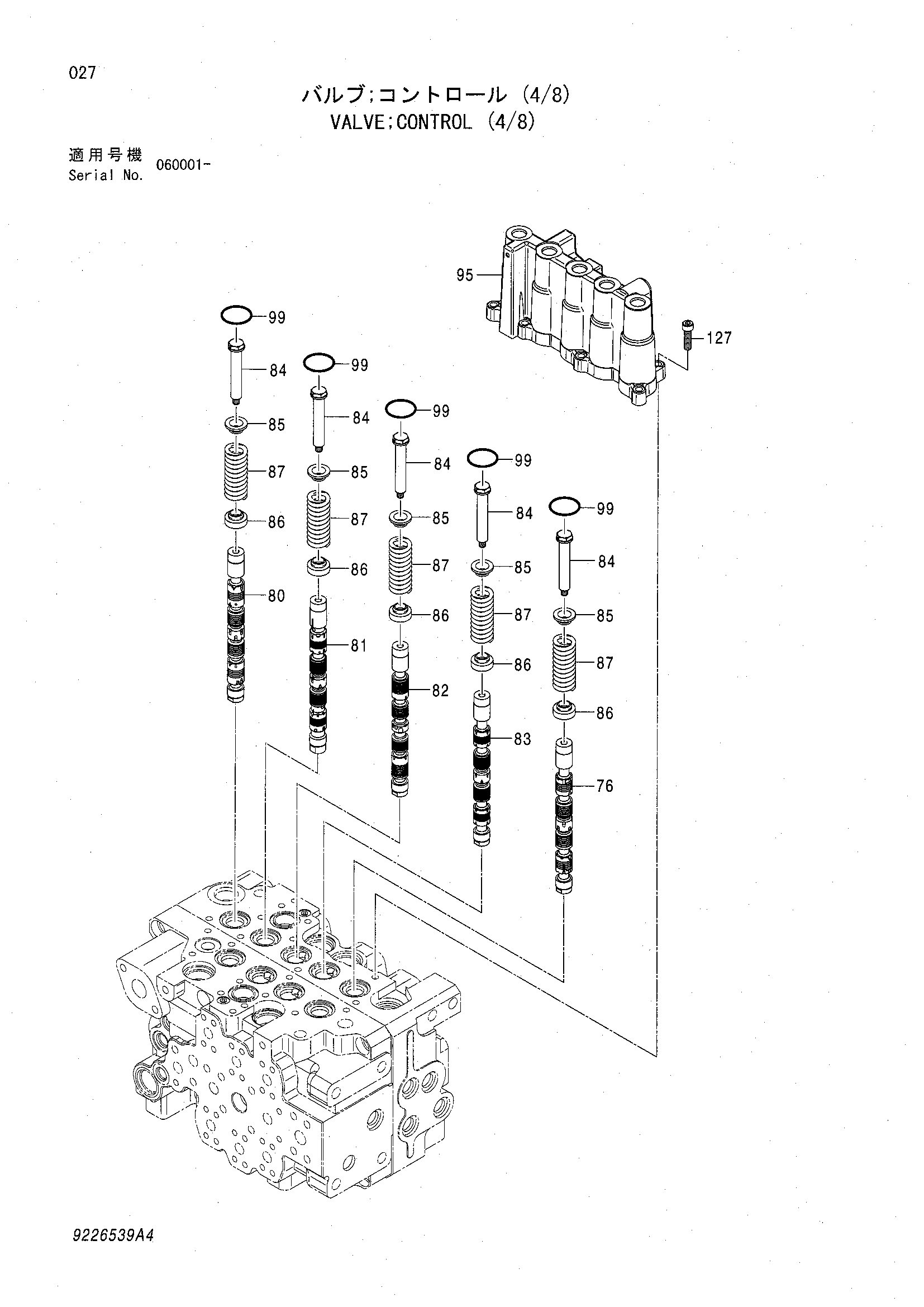 Схема Гидрораспределитель (4/8) HITACHI ZX135UST