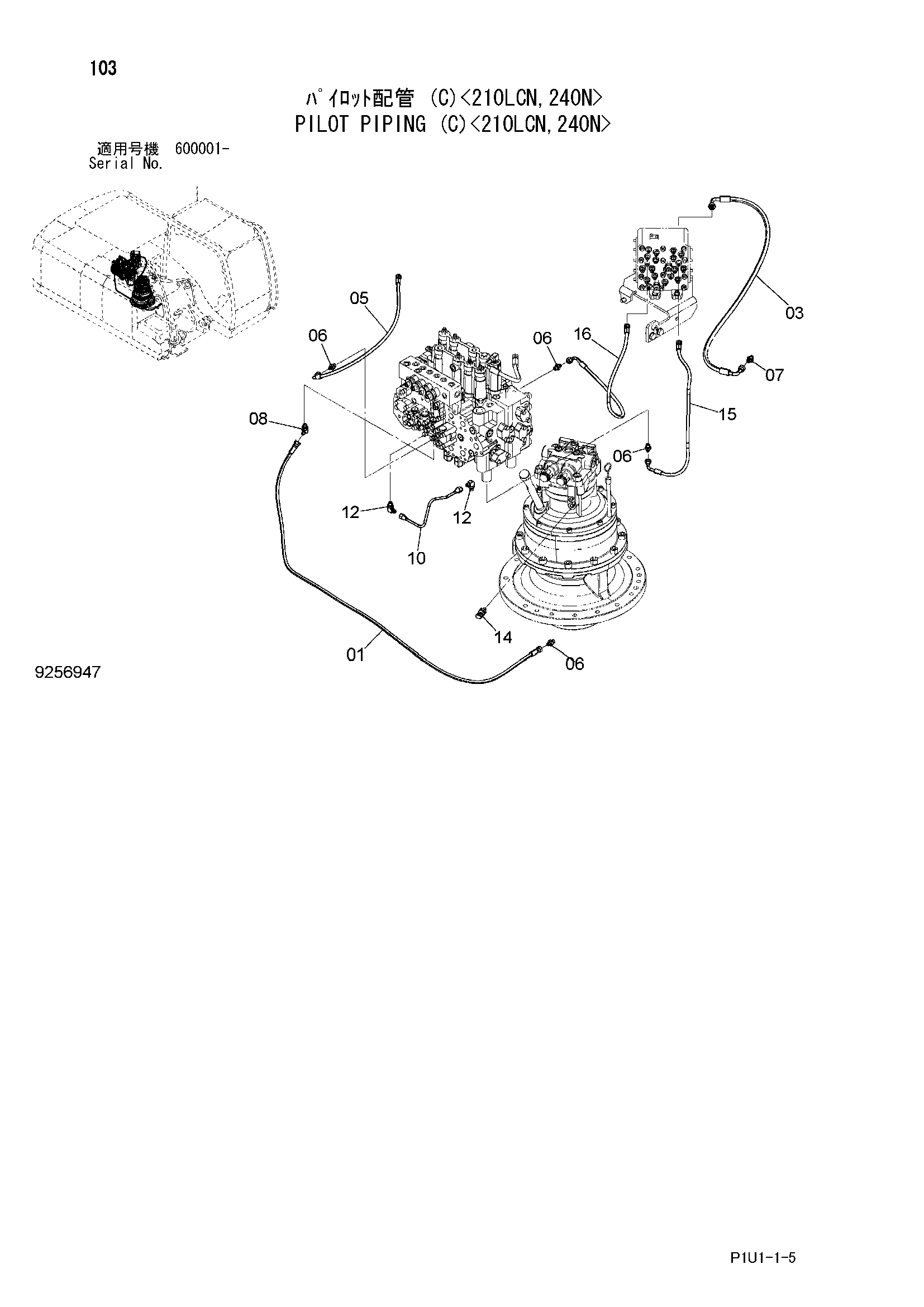 Схема Пилотные гидролинии (C)<210LCN, 240N> HITACHI ZX210N-3-AMS