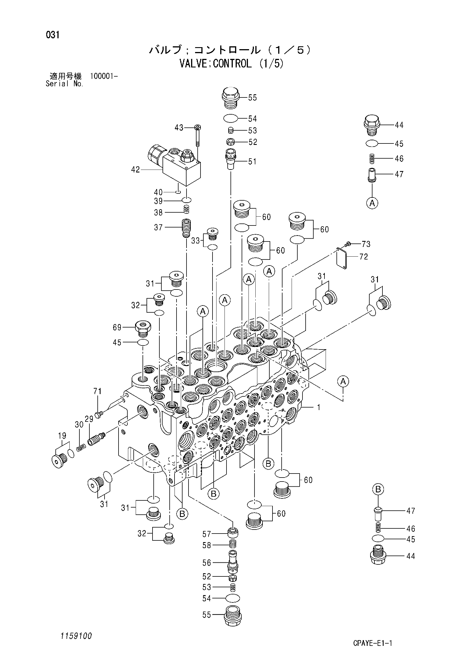 Схема Гидрораспределитель (1/5) HITACHI ZX60-HCMC