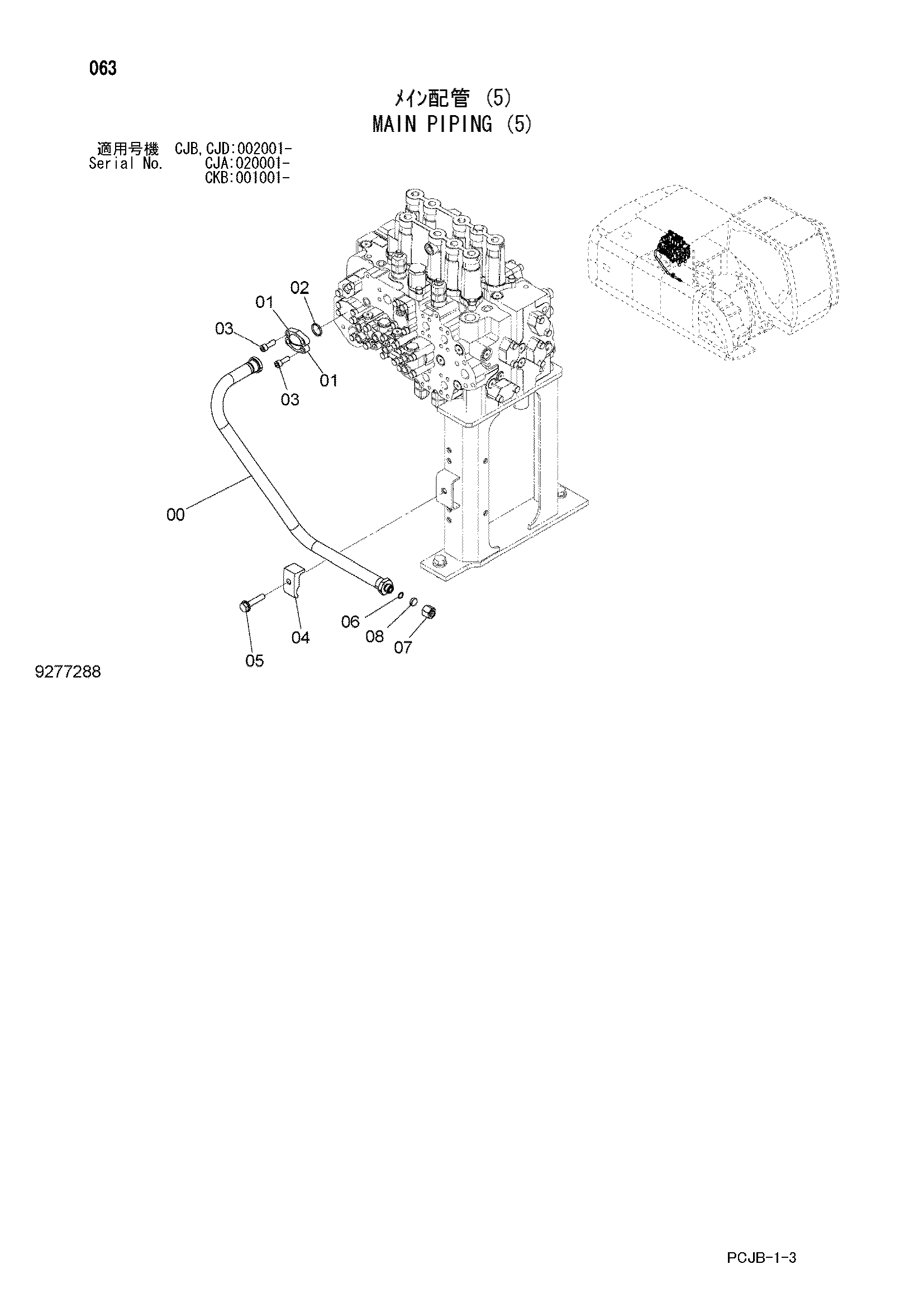 Схема Основные гидролинии (5) HITACHI ZX220W-3