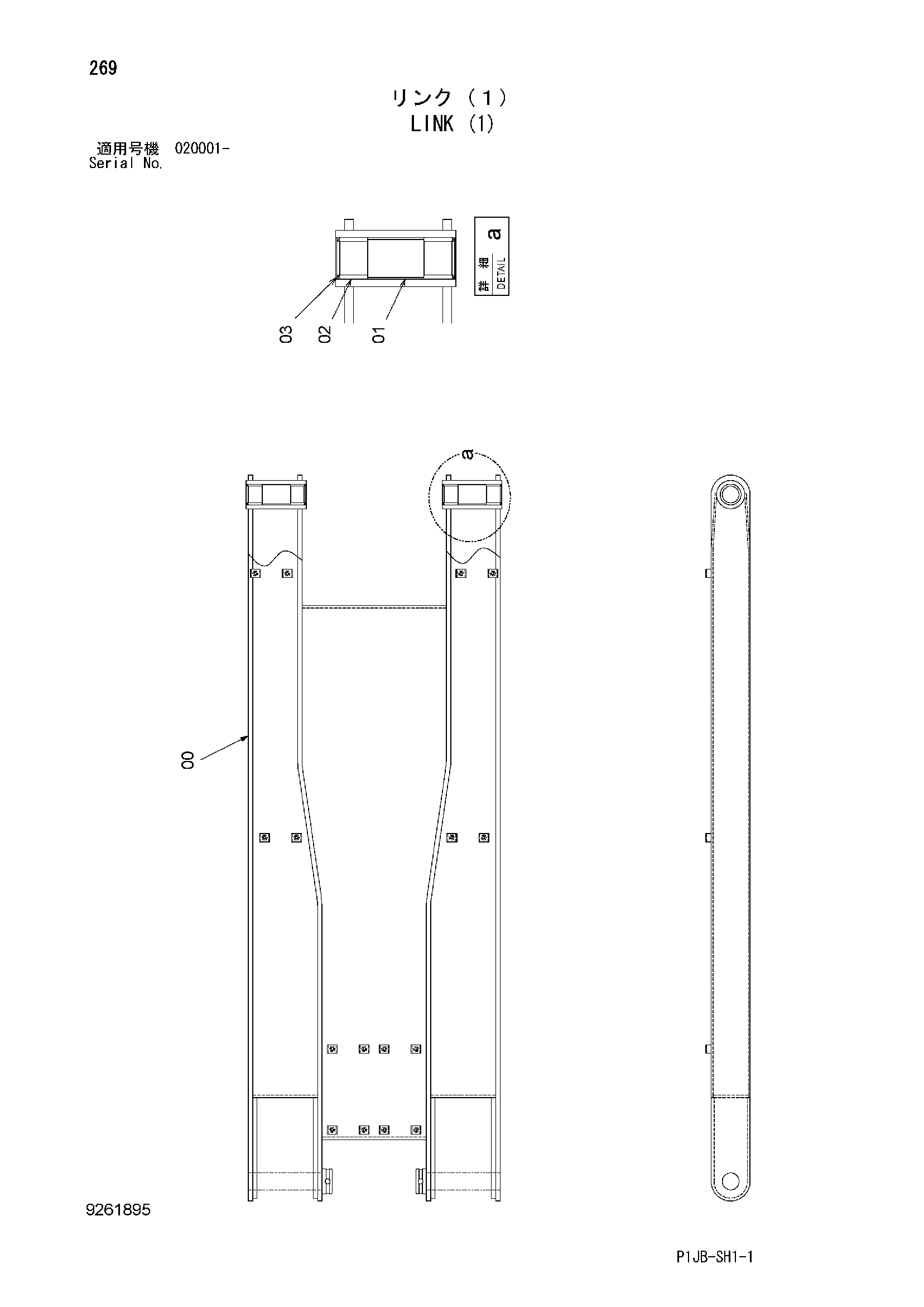 Схема Тяга (1) HITACHI TL1100-3