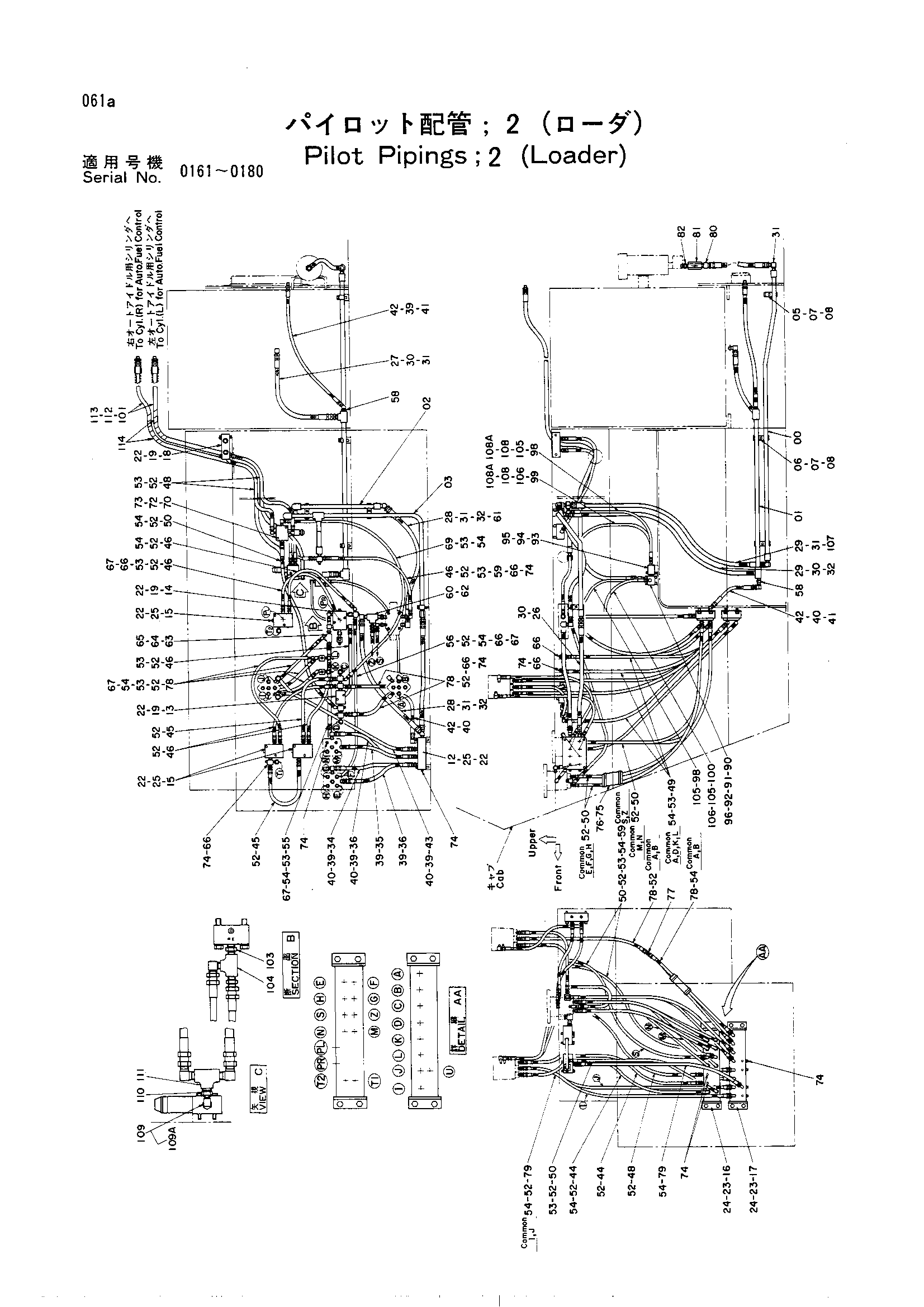 Схема Пилотные гидролинии (2)<погрузчик> HITACHI UH501