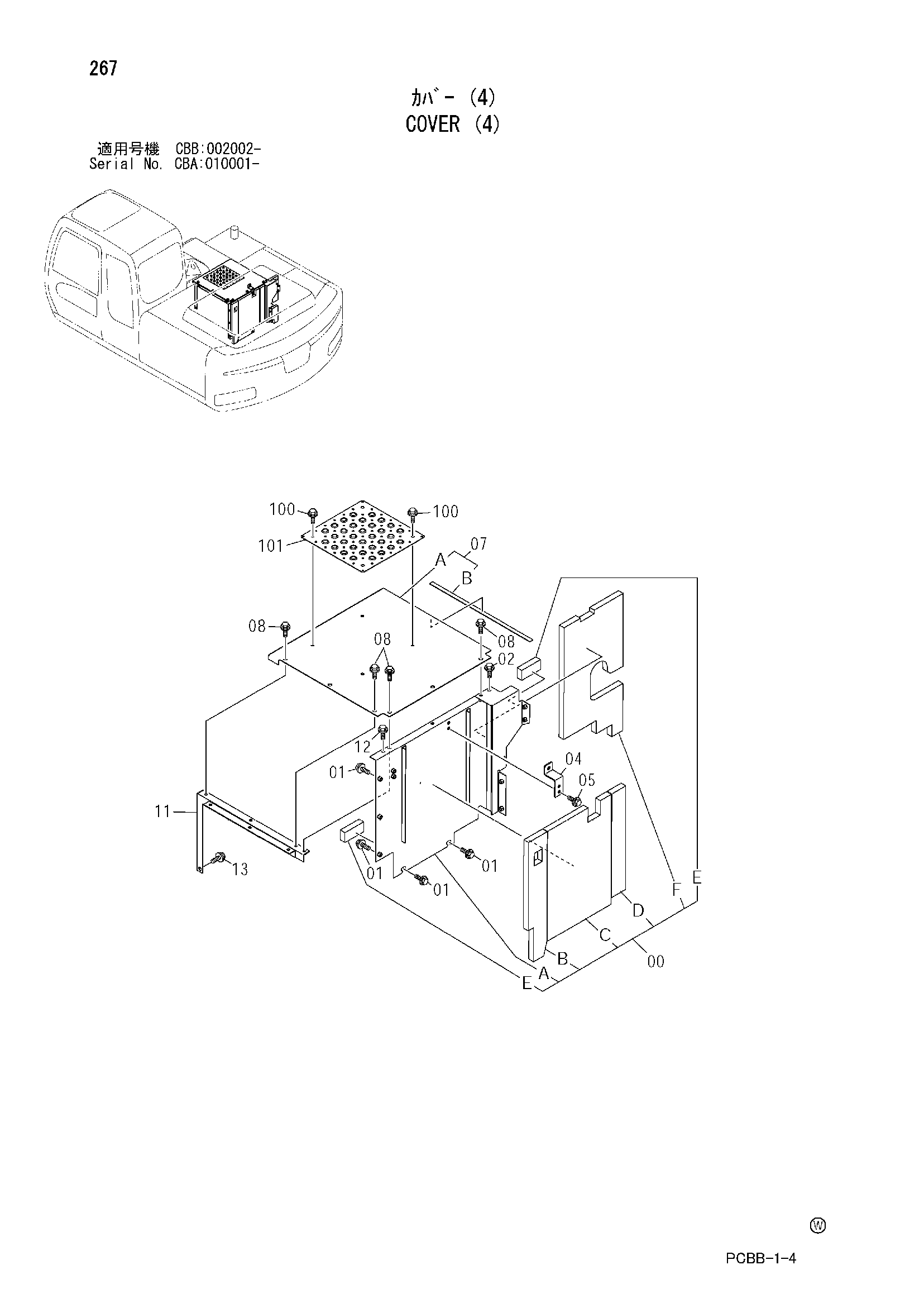 Схема Облицовка (4) HITACHI ZX160W