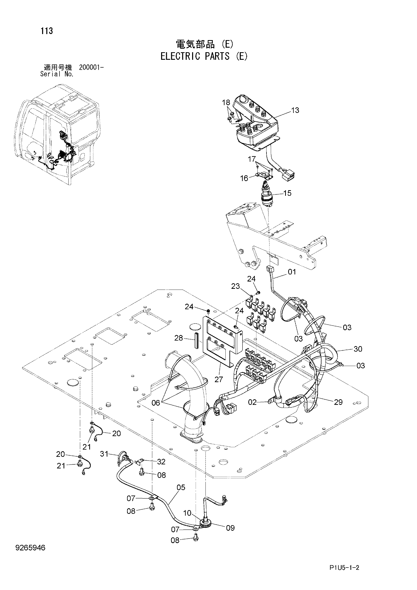 Схема Электрооборудование (E) HITACHI ZX225USR-3