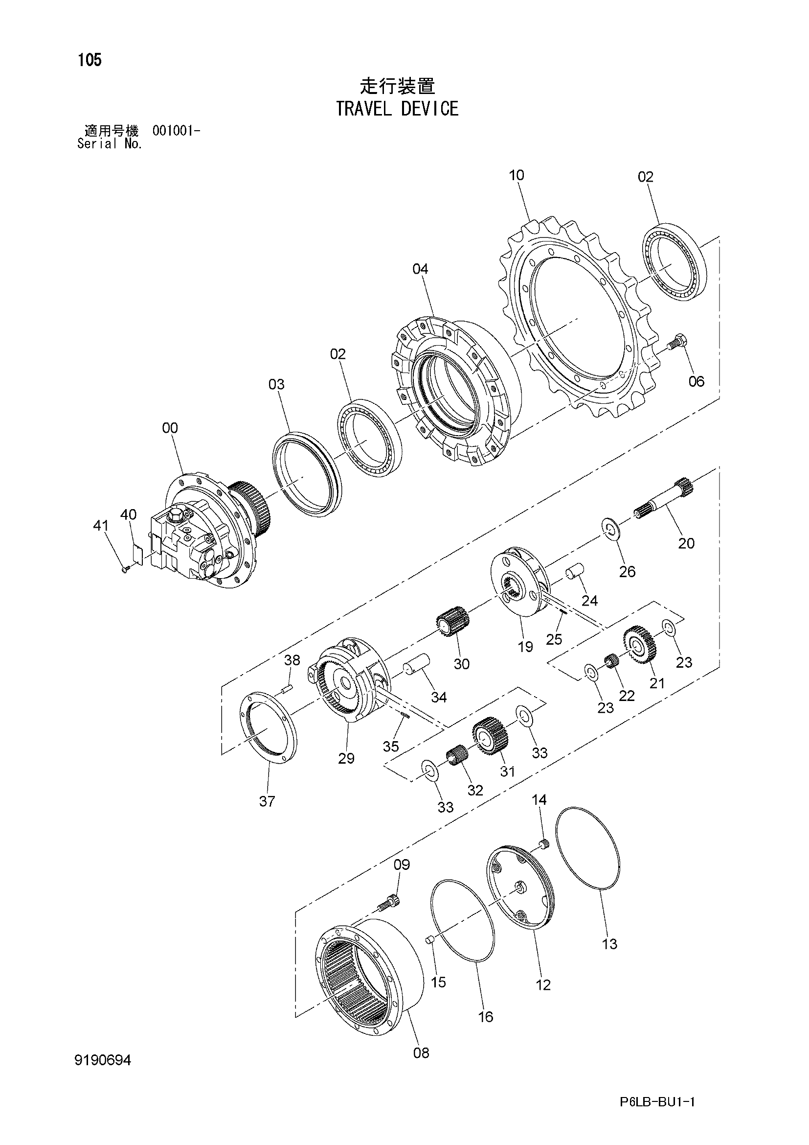 Схема Бортовой редуктор HITACHI ZR240JC