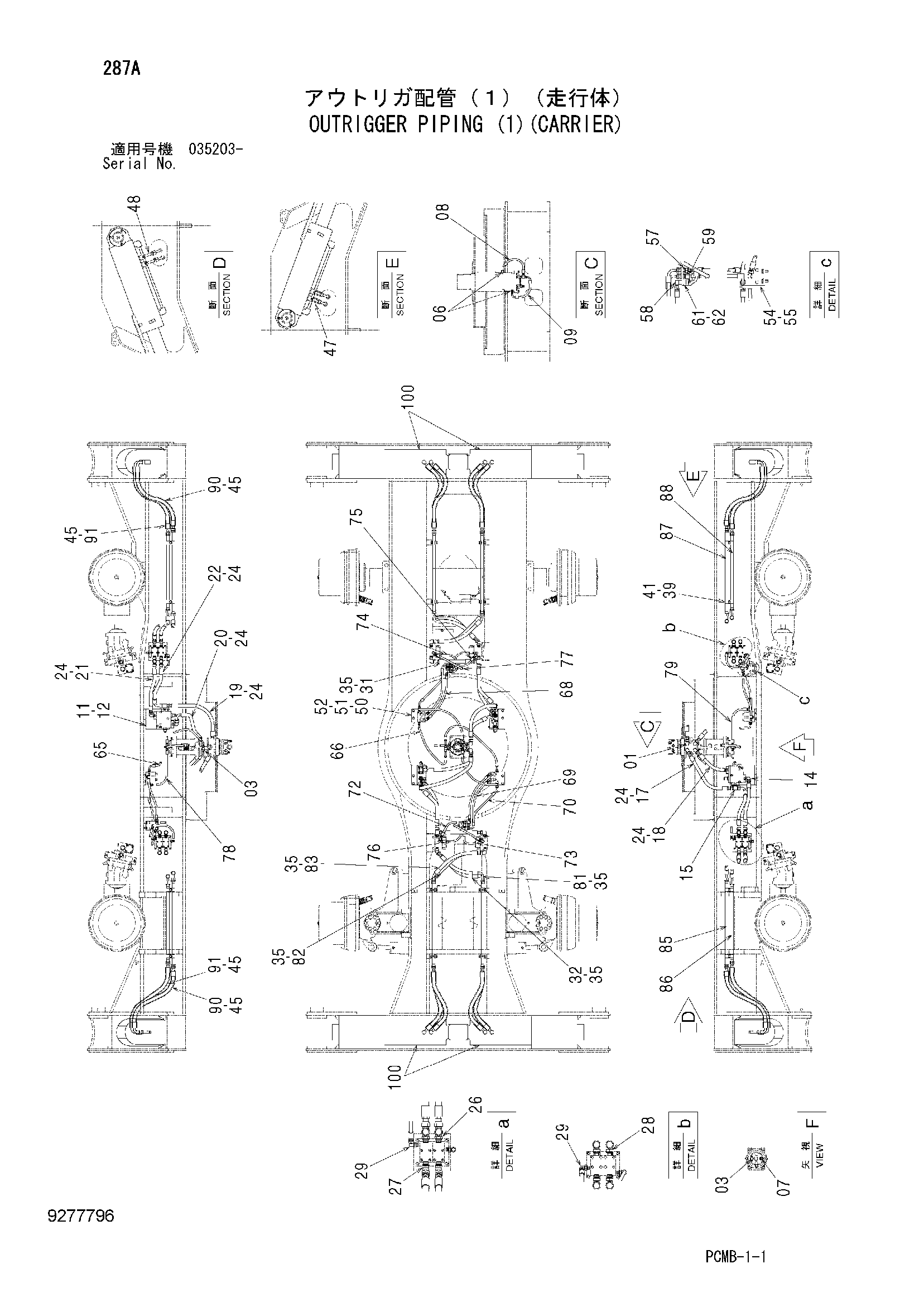 Схема Аутригер трубопроводы (1)(водило) HITACHI ZX500W