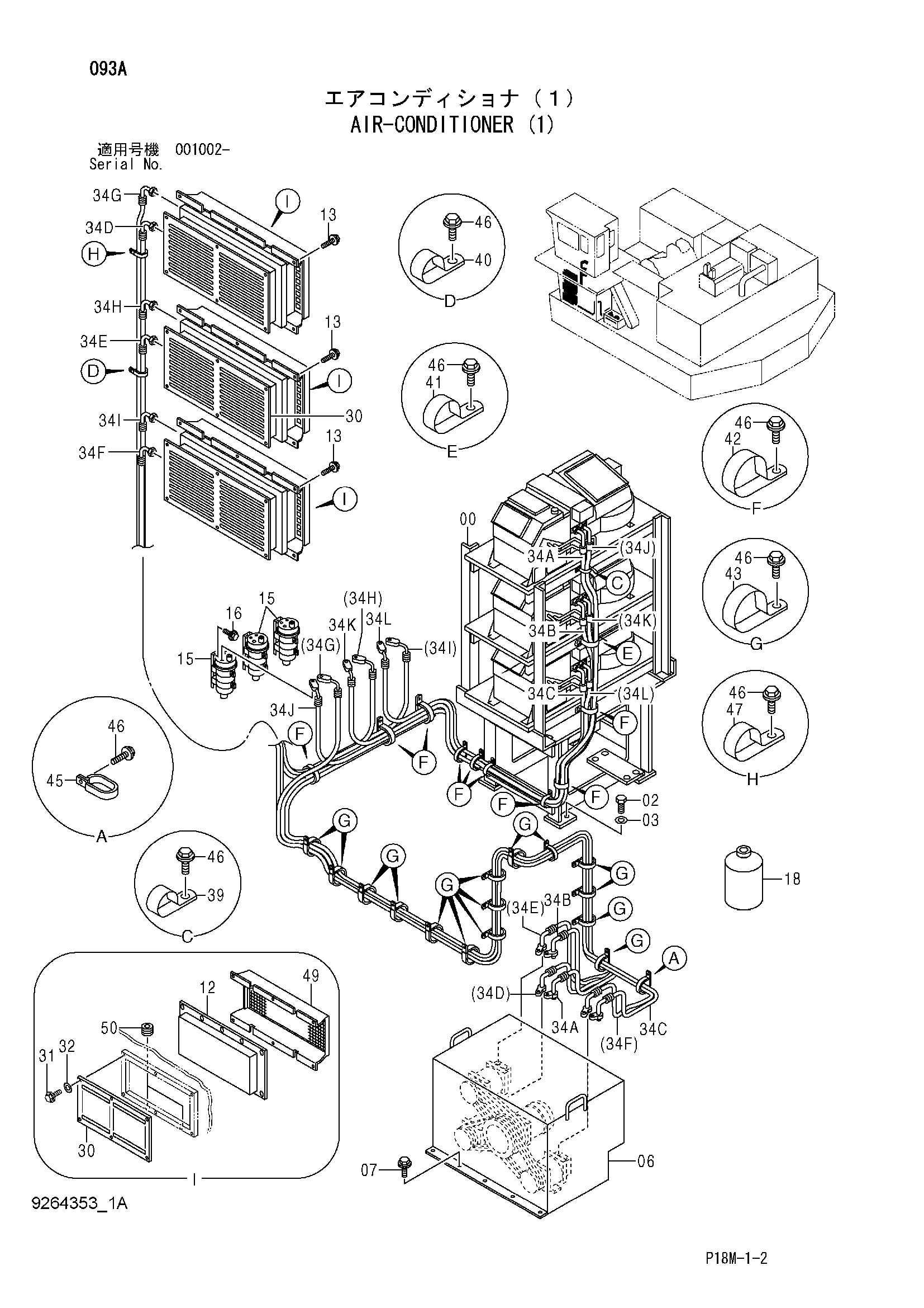 Схема Кондиционер (1) HITACHI EX3600-6
