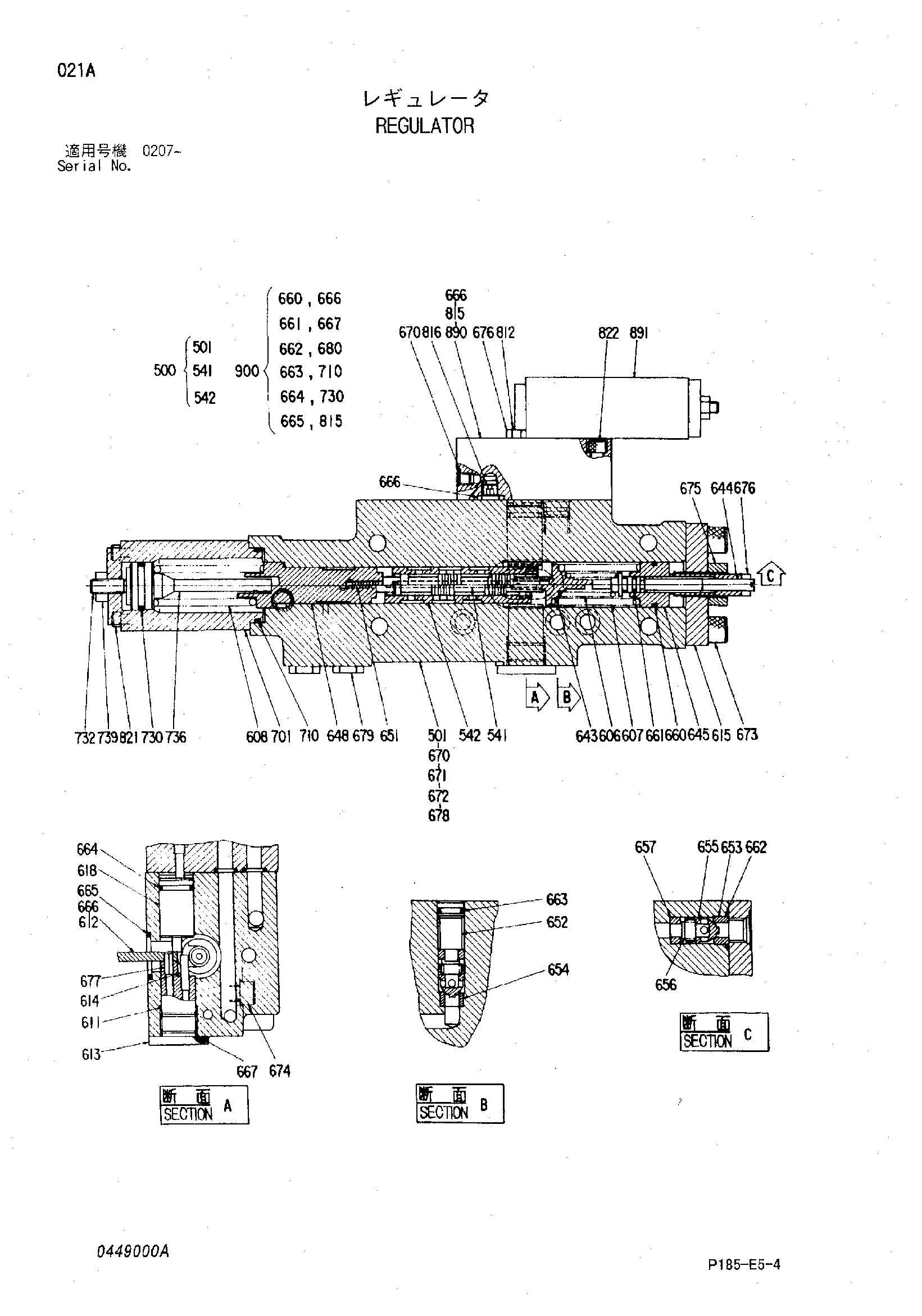 Схема Регулятор HITACHI EX3500