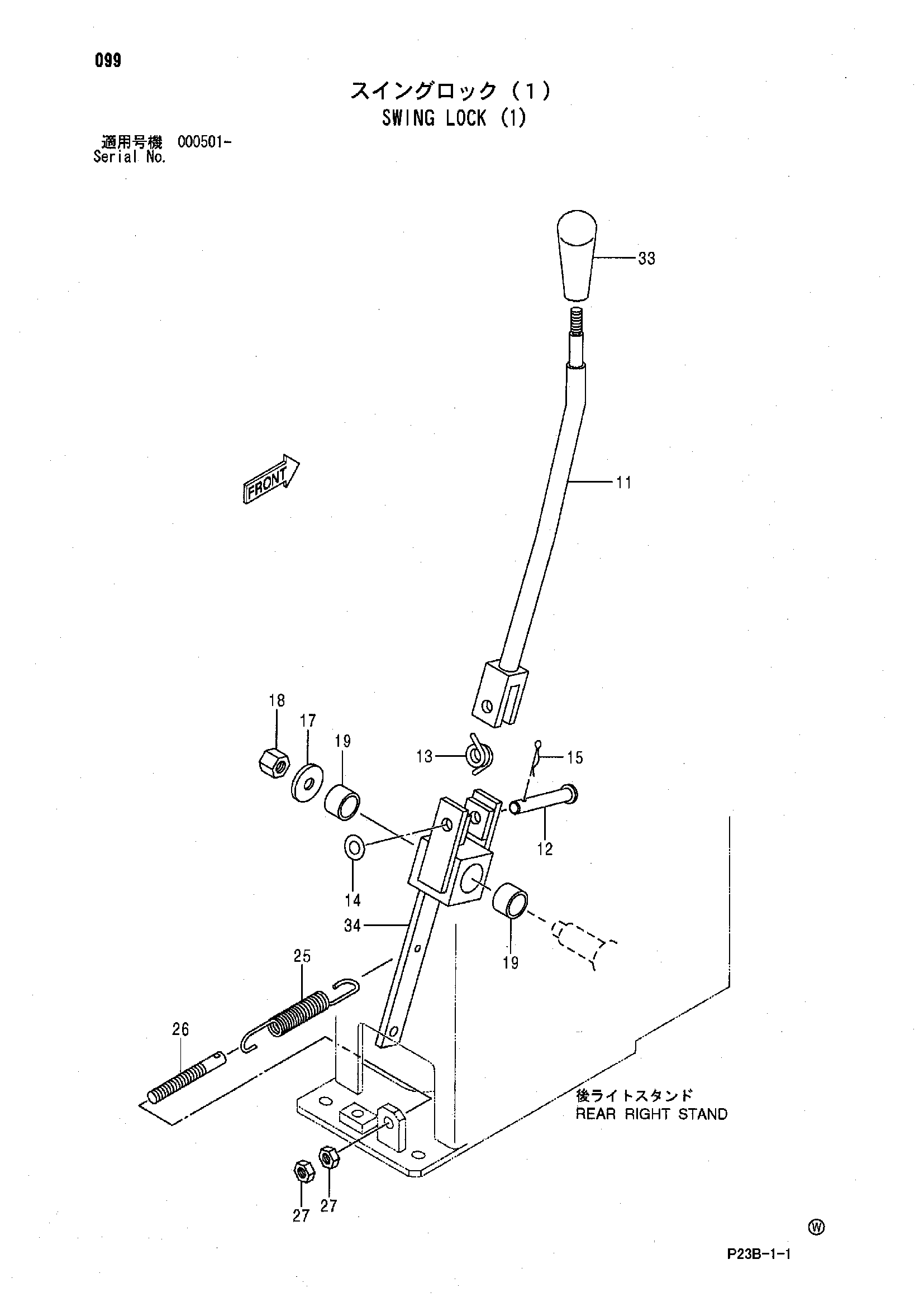 Схема Поворот блокировка (1) HITACHI SCX400T