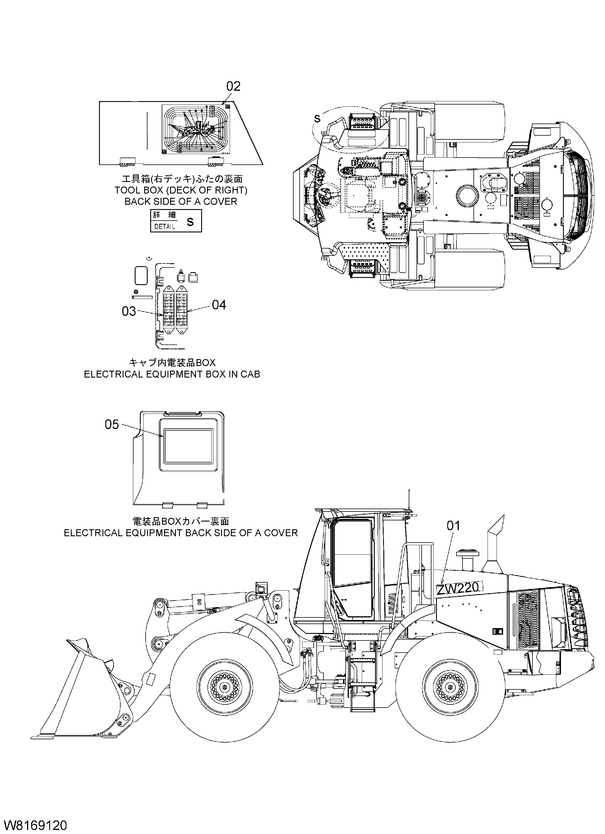 Схема Информационная табличка(1)[HCG, HEG] HITACHI ZW220
