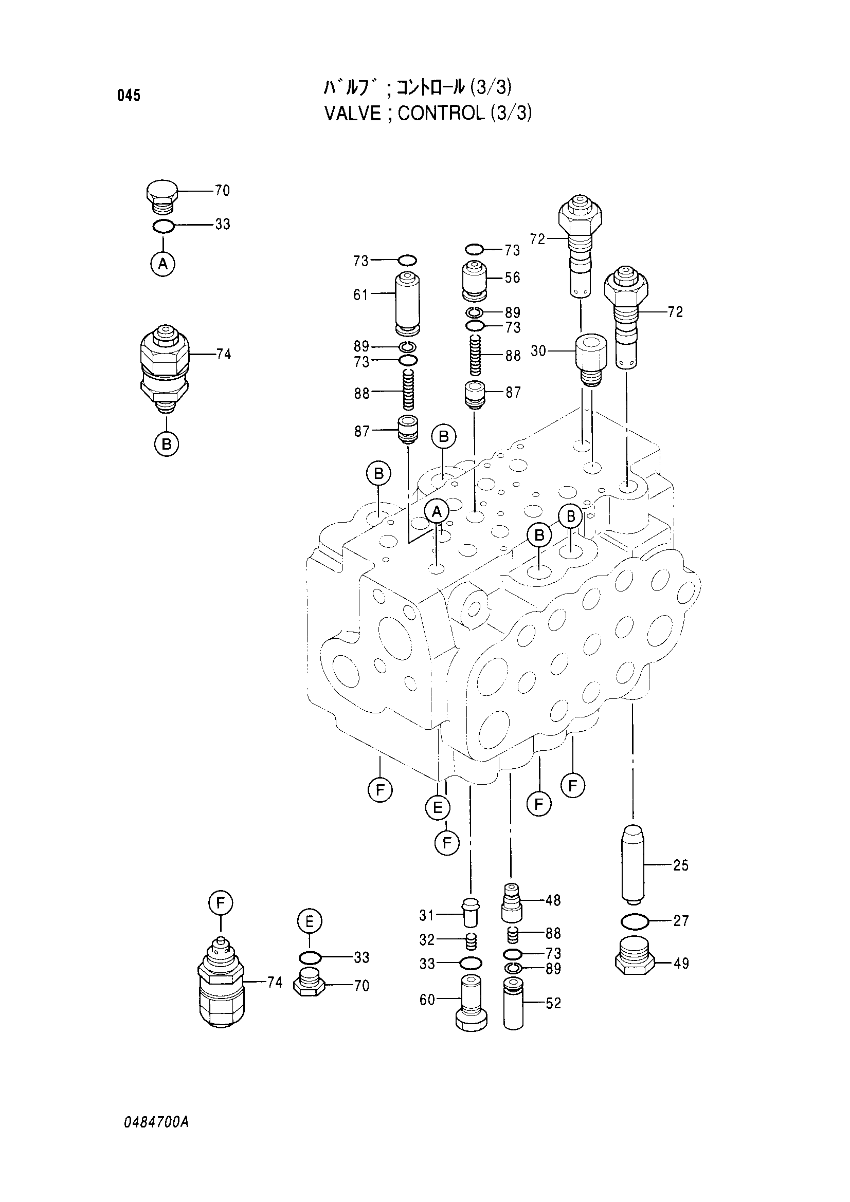 Схема Гидрораспределитель (3/3) HITACHI EX60WD-2