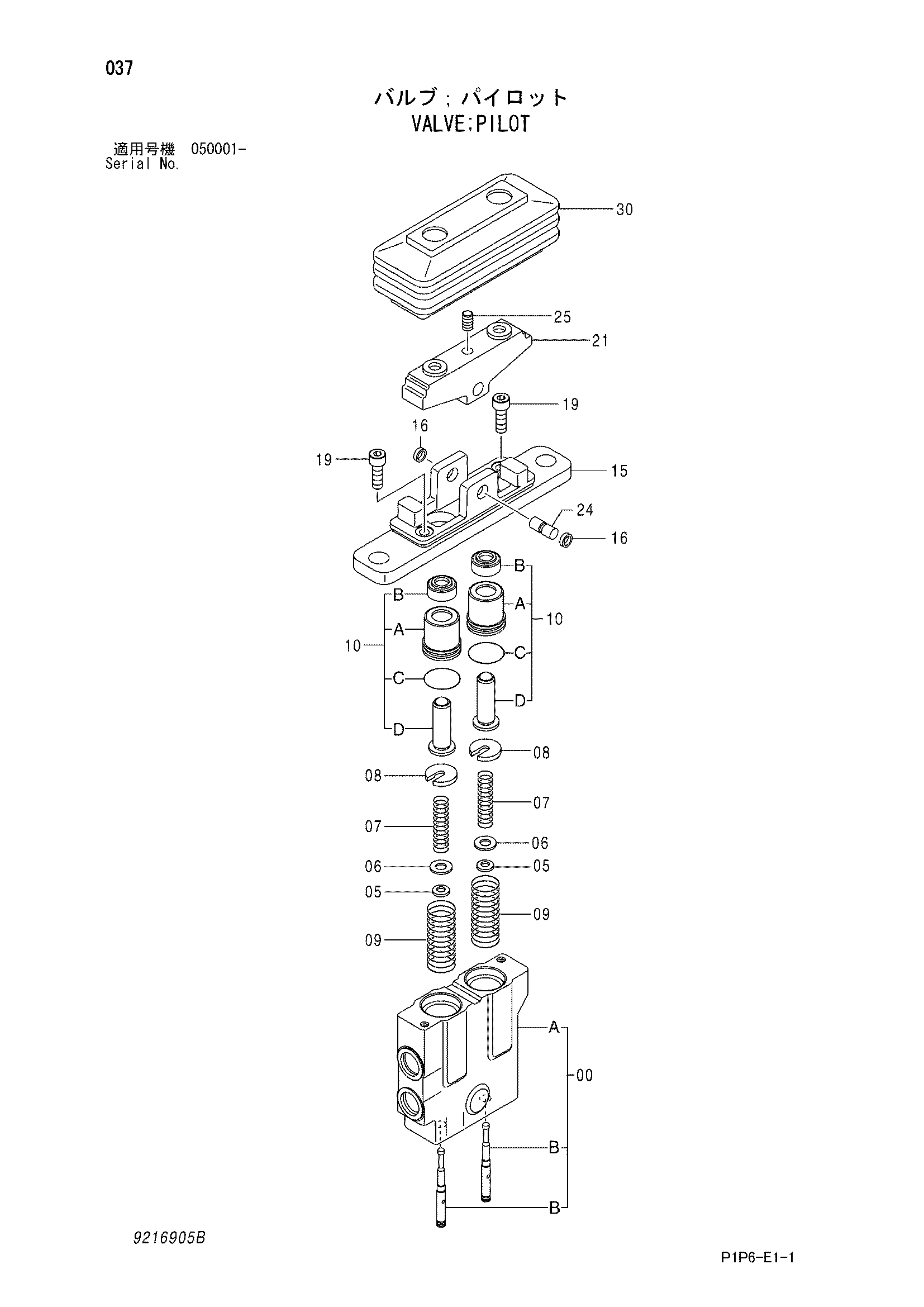 Схема Пилотный клапан HITACHI ZX75UR-3