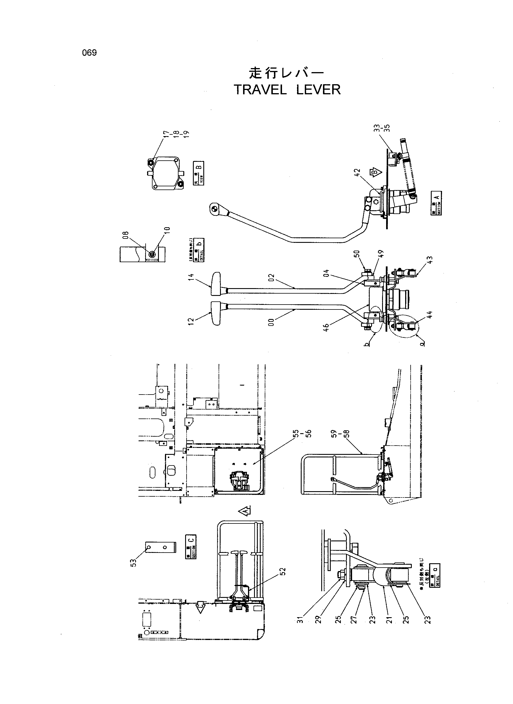 Схема Рычаг хода HITACHI HR1200SG