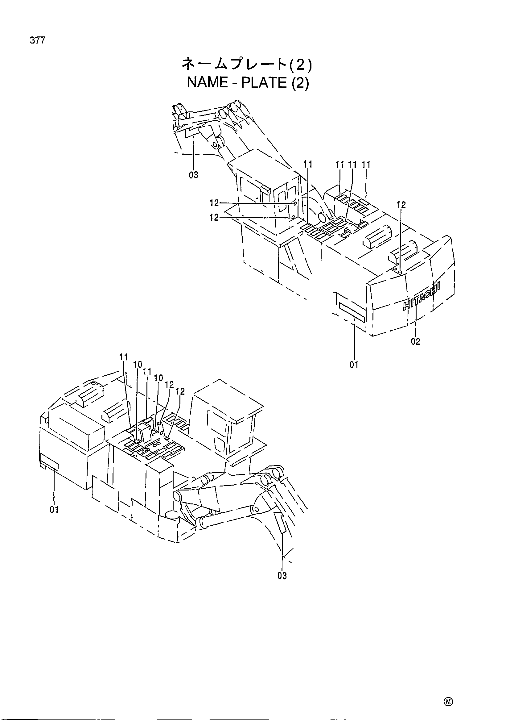 Схема Информационная табличка (2) HITACHI EX1800-3