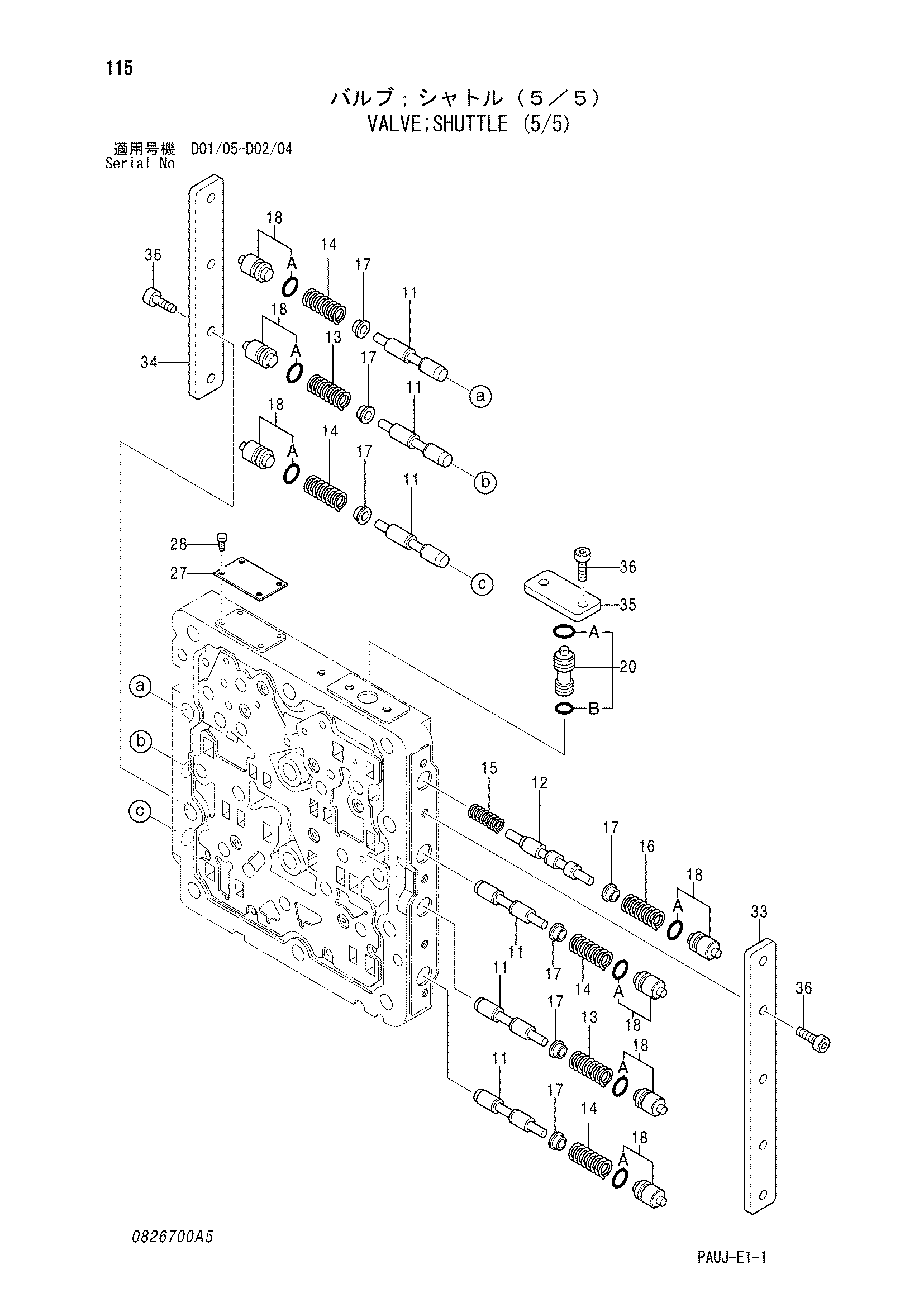 Схема Челночный клапан (5/5) HITACHI IZX200LC