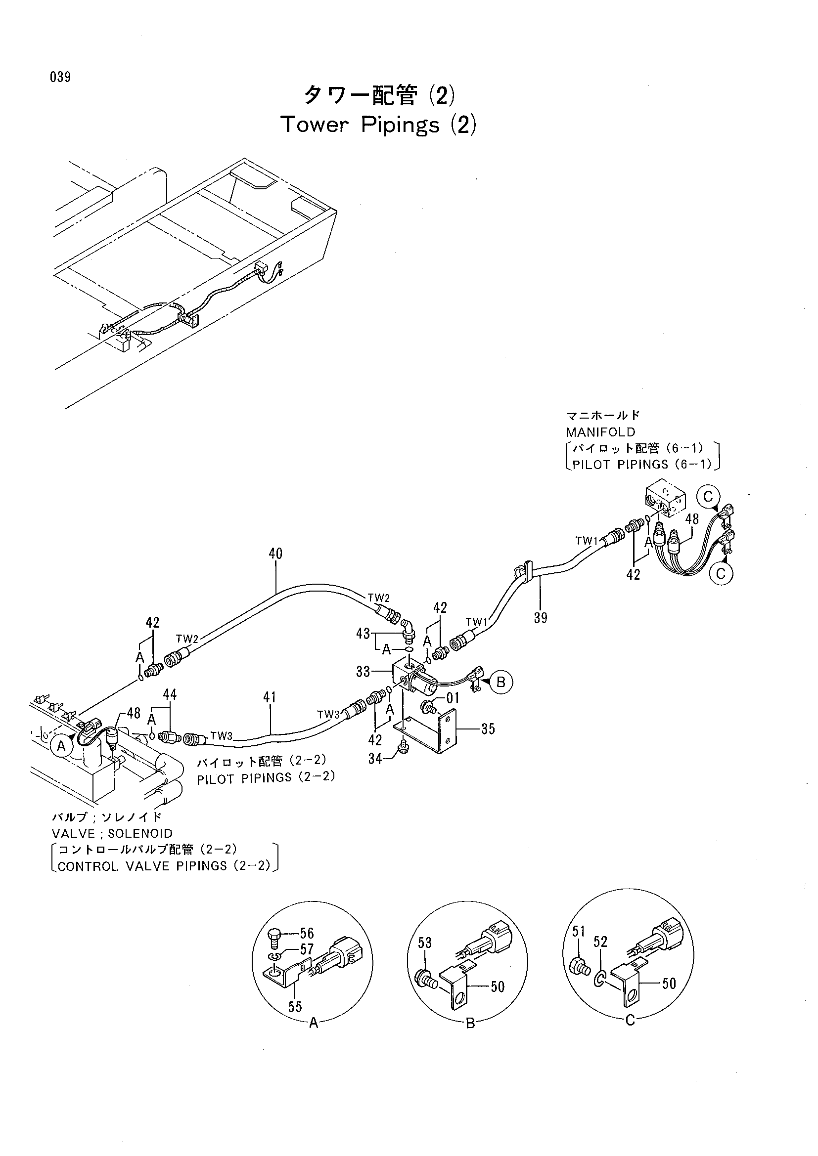 Схема Башенный трубопроводы (2) HITACHI CX500