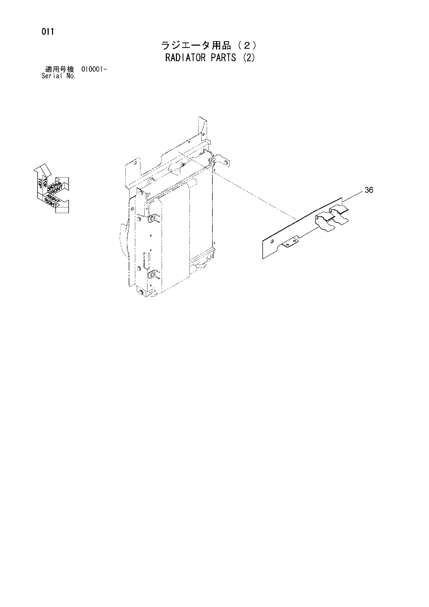 Схема Радиатор детали (2) HITACHI ZX35U-2