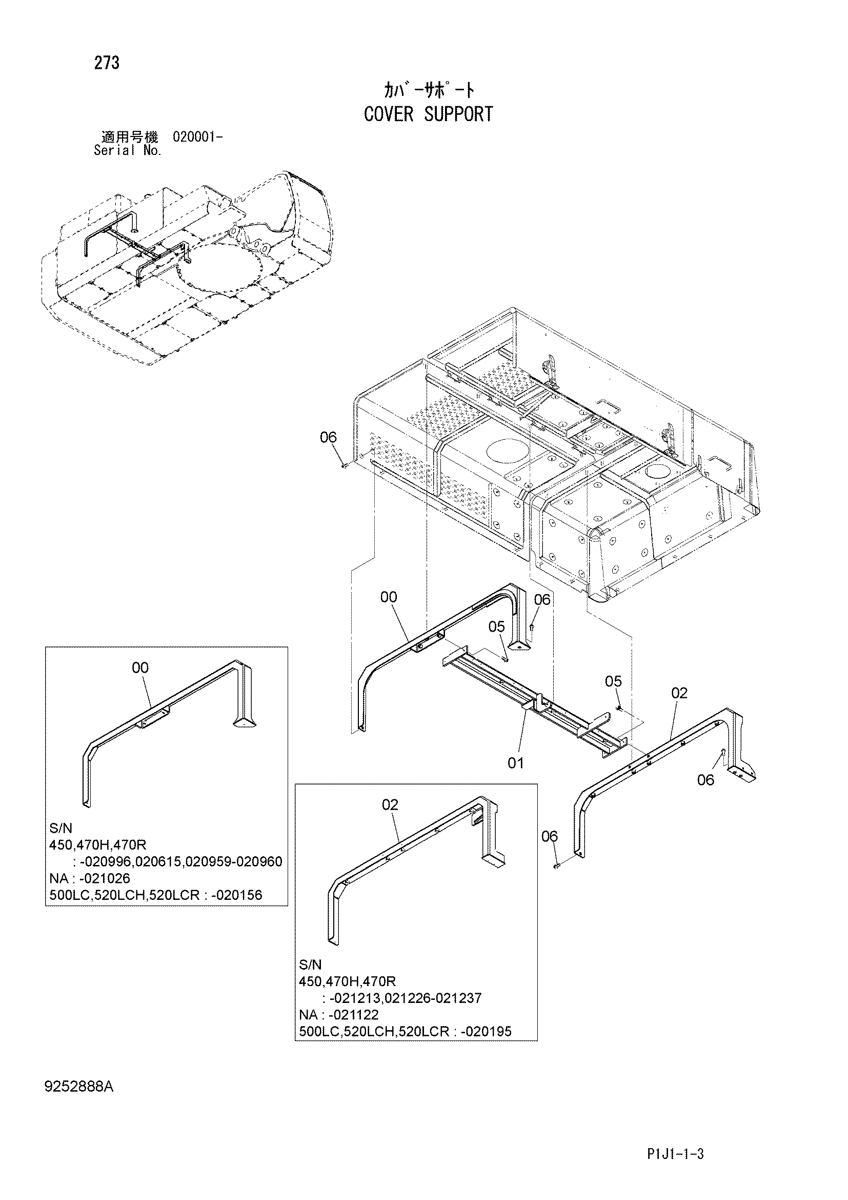 Схема Крышка опора HITACHI ZX500LC-3F