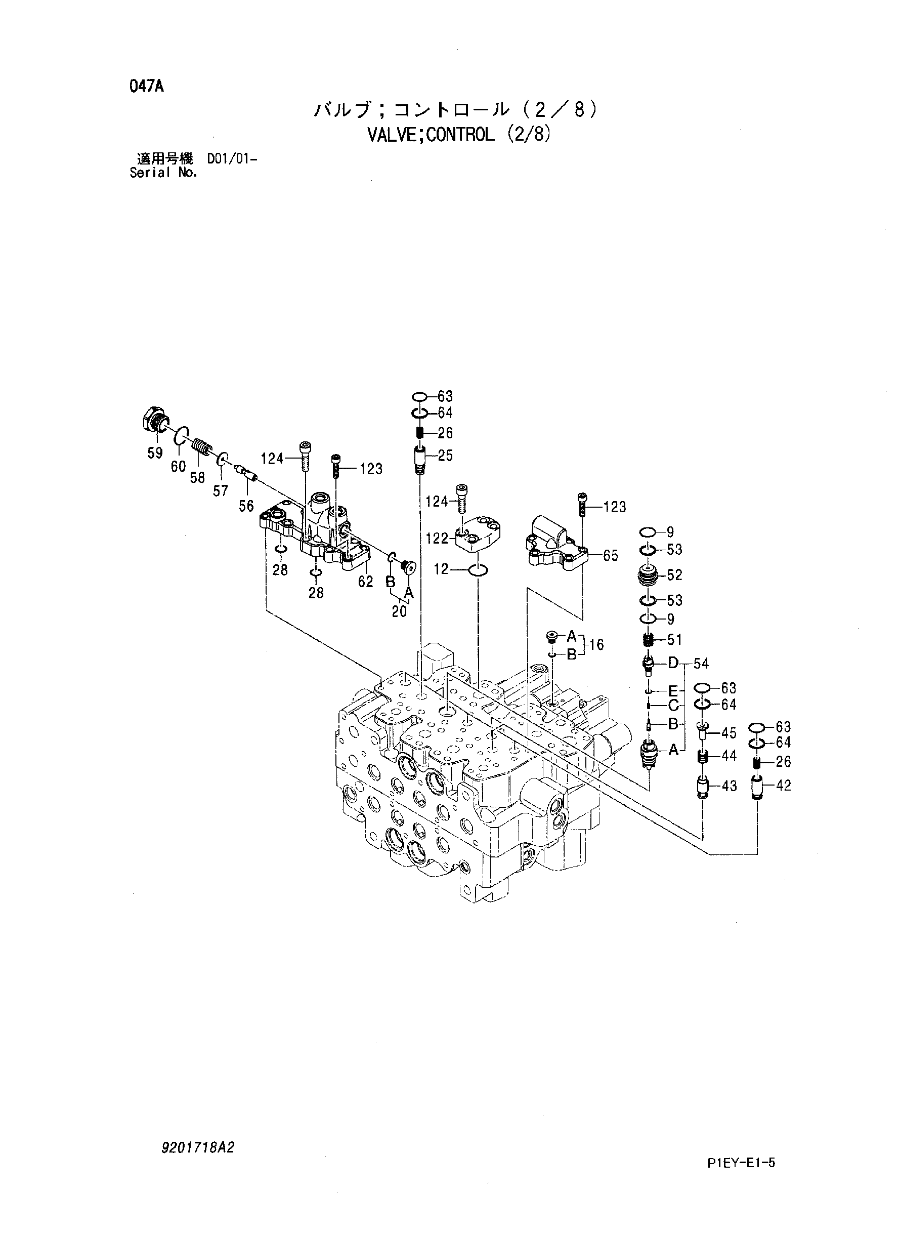 Схема Гидрораспределитель (2/8) HITACHI ZX110M