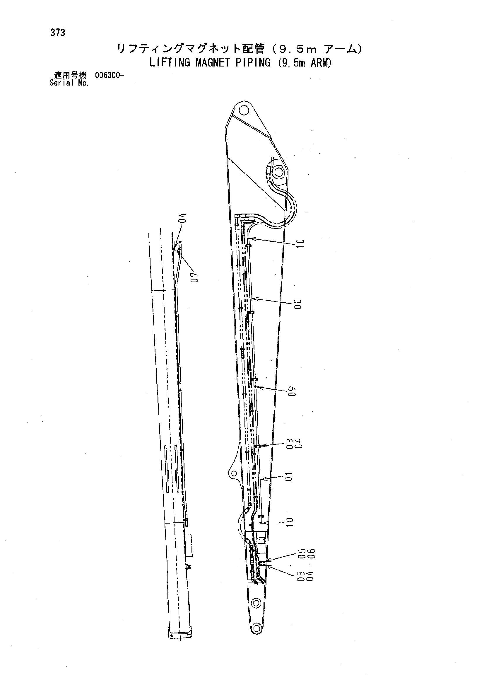 Схема Подъём магнит трубопроводы (9.5m рукоять) HITACHI ZX850H