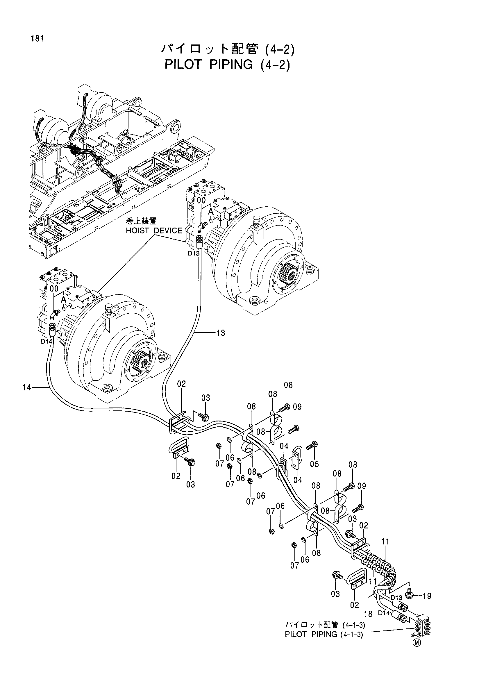 Схема Пилотные гидролинии (4-2) HITACHI CX1100