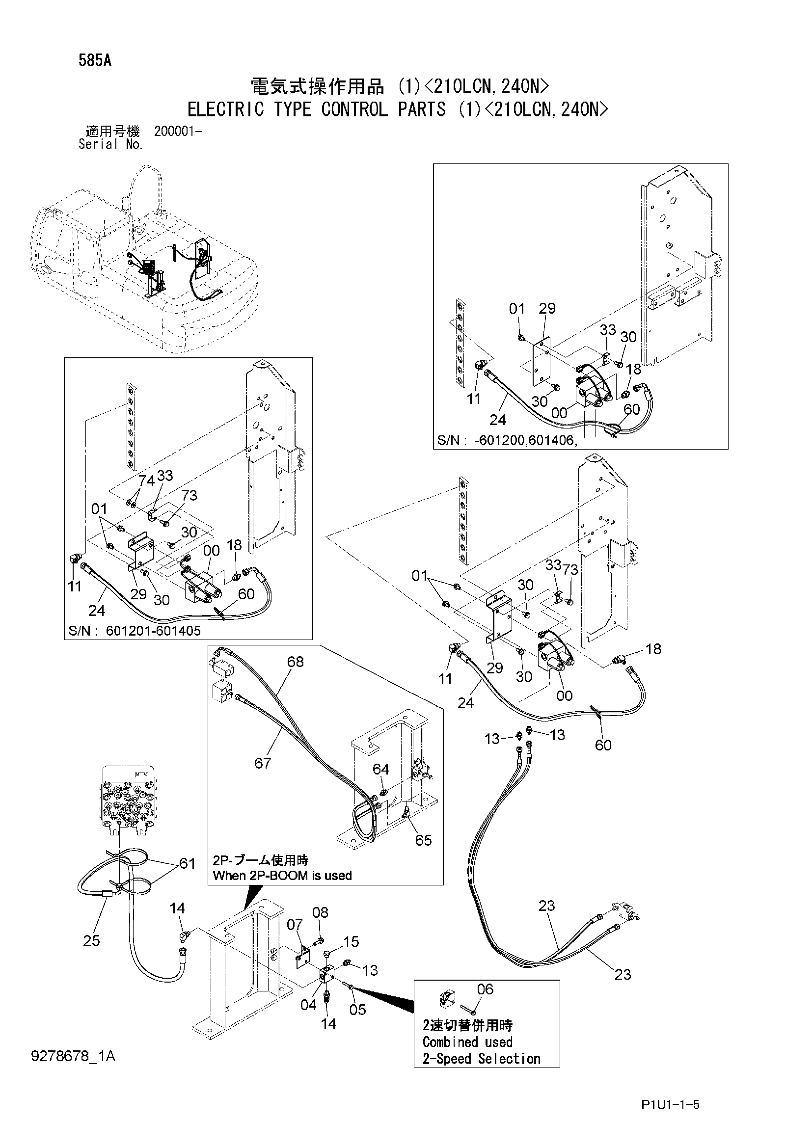 Схема Электрический тип управление детали (1)<210LCN, 240N> HITACHI ZX200-3