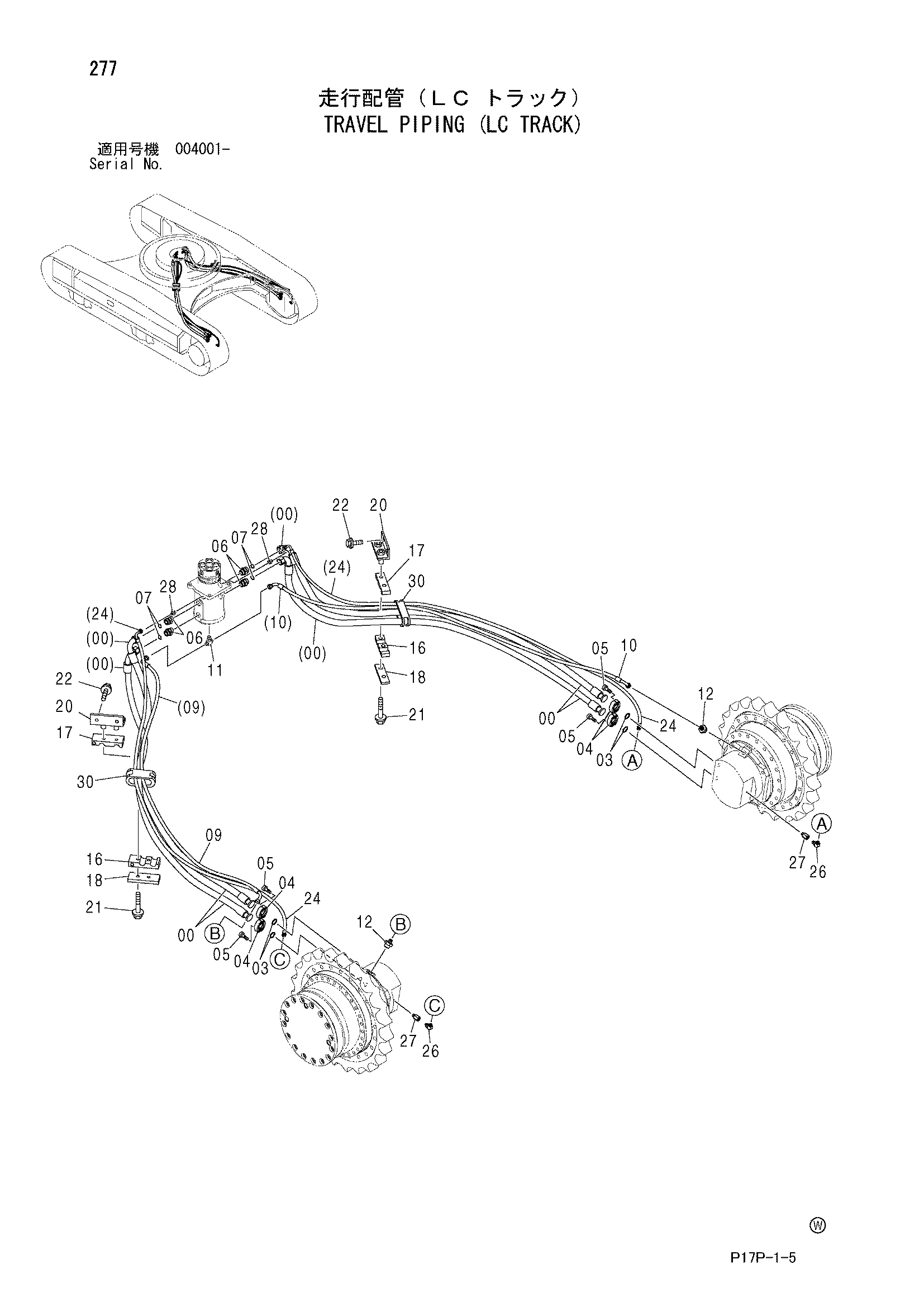 Схема Гидролинии хода (LC гусеница) HITACHI ZX650H