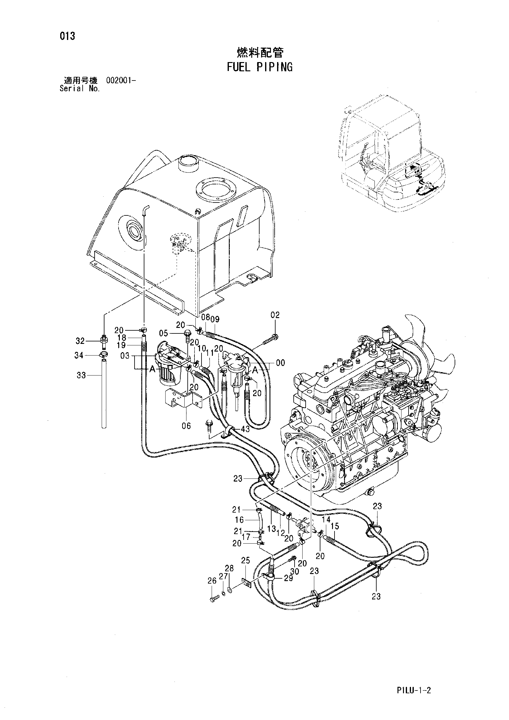 Схема Топливные трубопроводы HITACHI ZX40