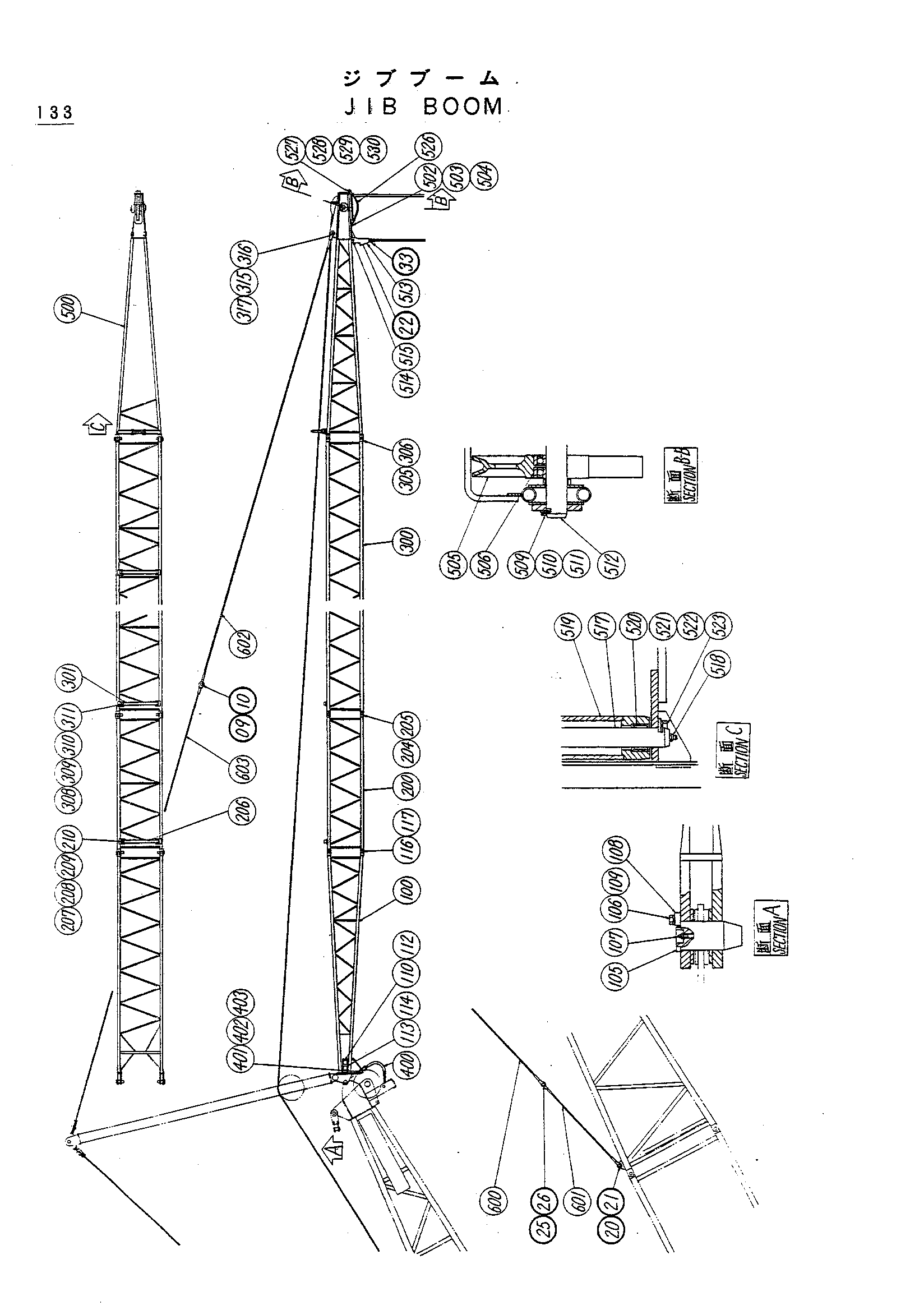 Схема Гусёк стрелы стрела HITACHI KH1000