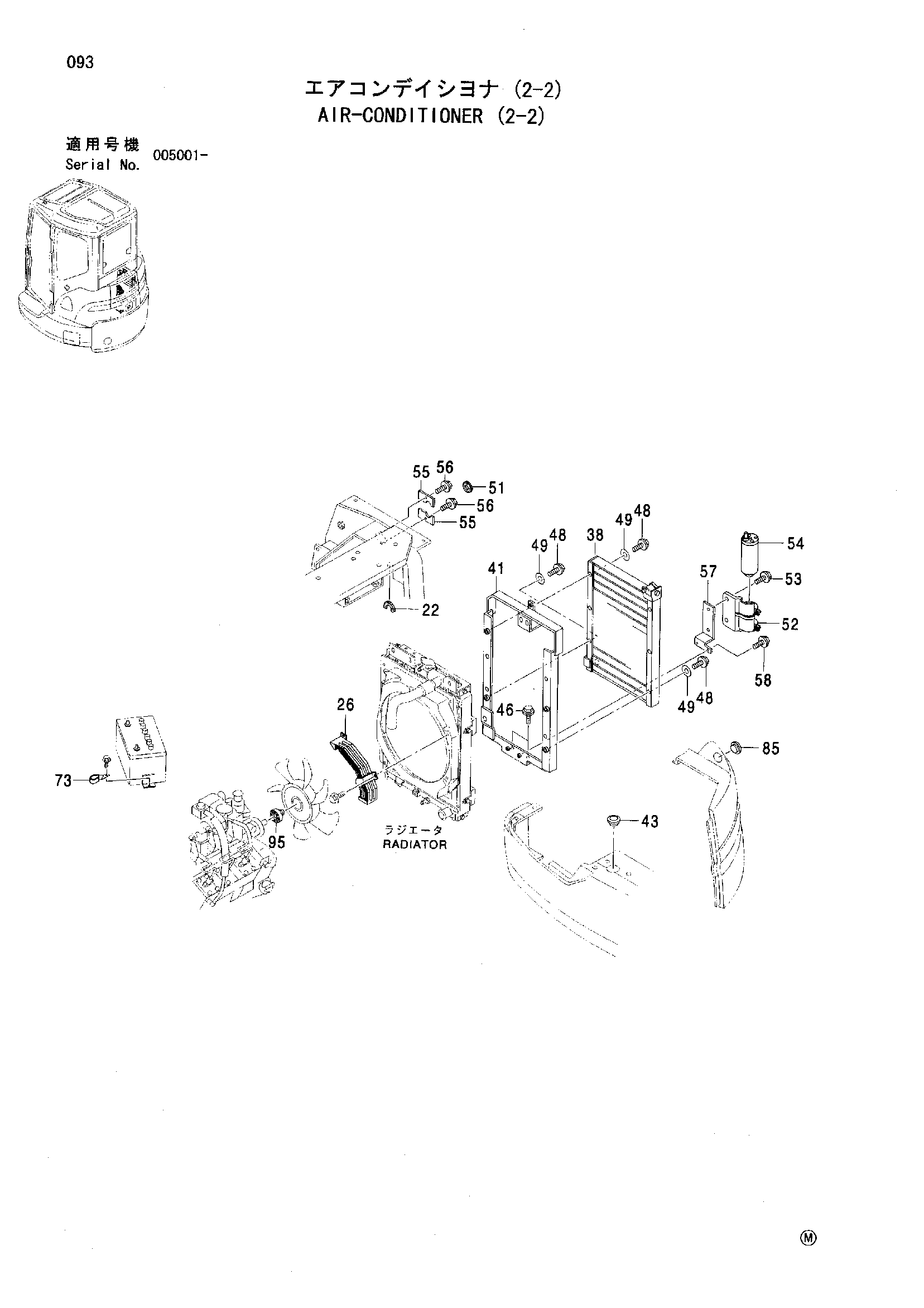 Схема Кондиционер (2-2) HITACHI ZX35U