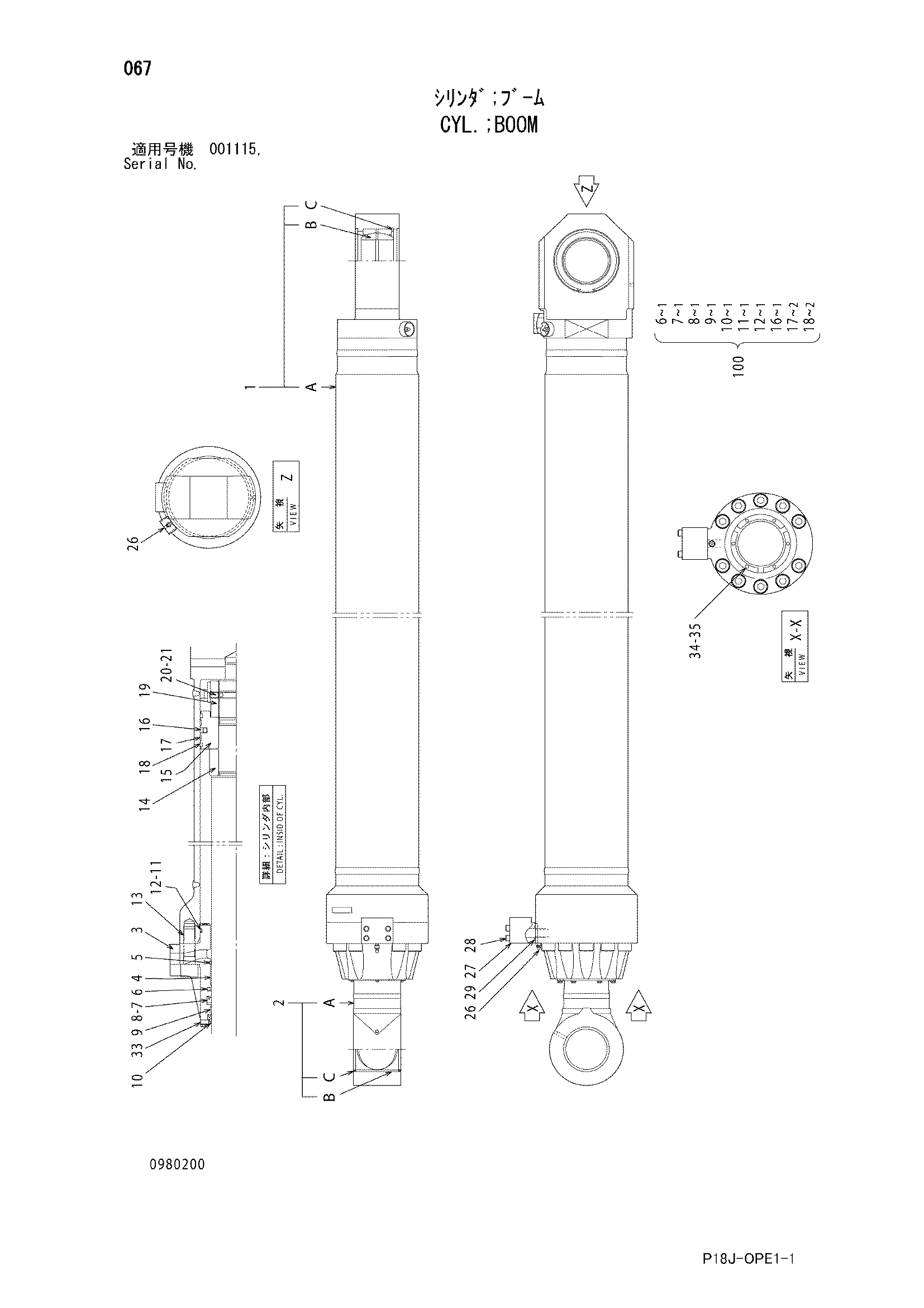 Схема Гидроцилиндр стрелы HITACHI EX1200-6