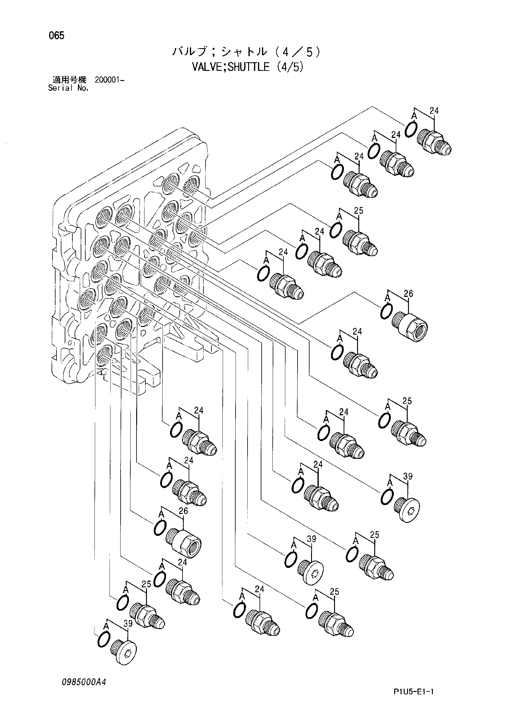 Схема Челночный клапан (4/5) HITACHI ZX225USR-3