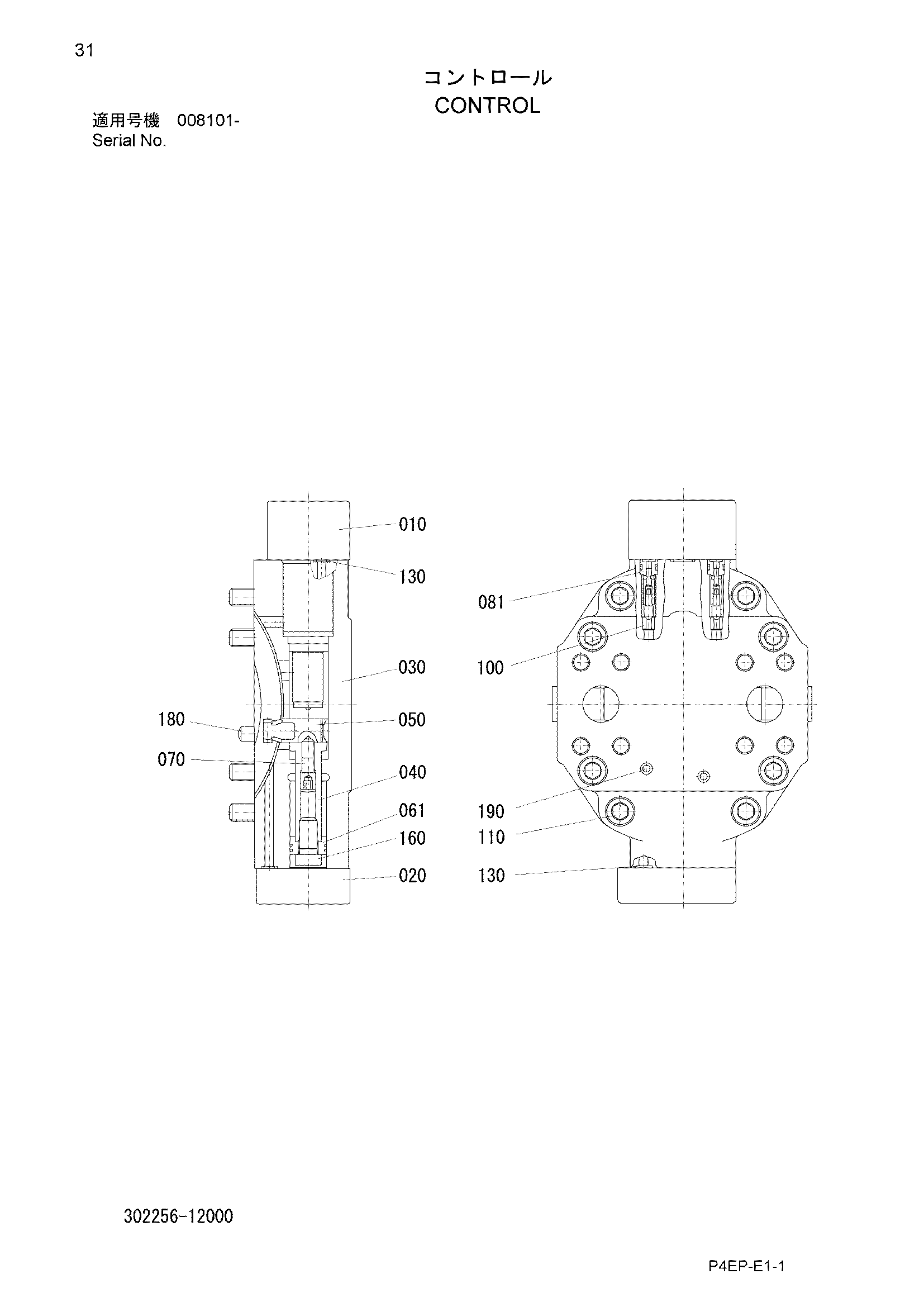 Схема Управление HITACHI ZW30L