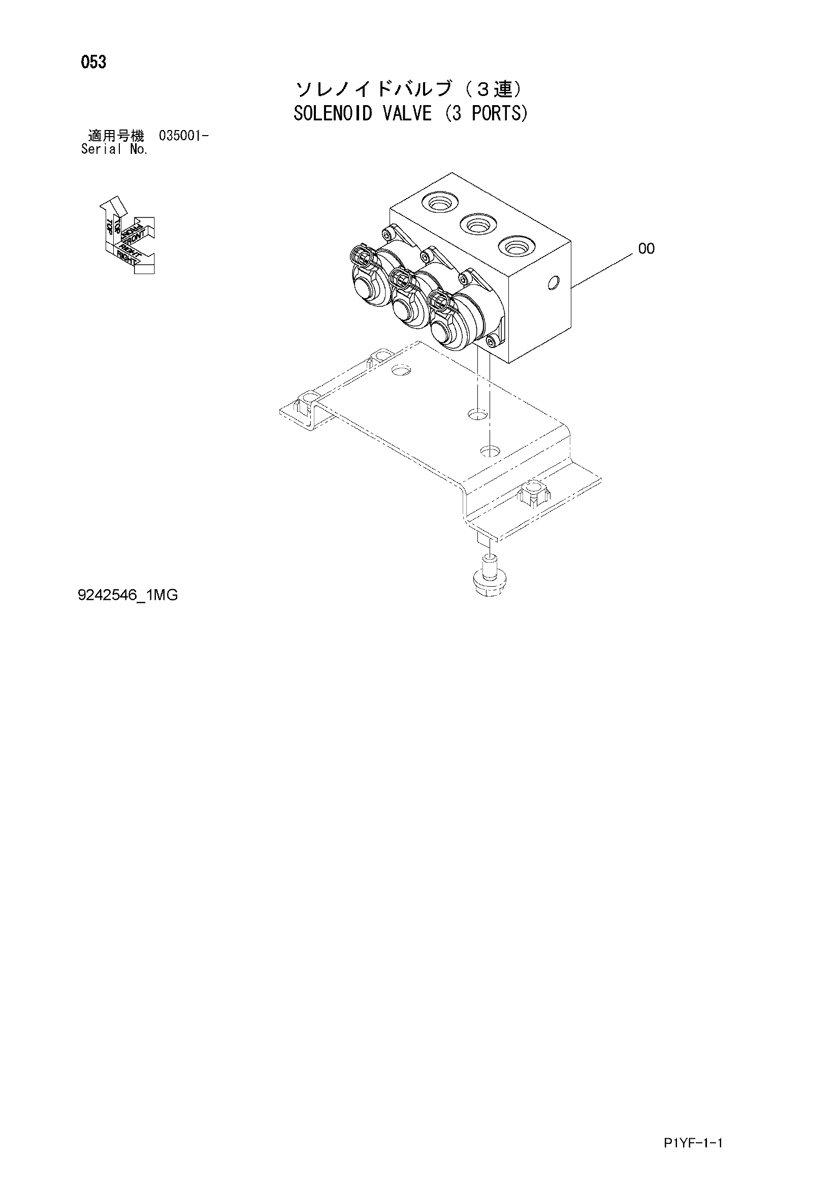Схема Электромагнитный клапан (3 порты) HITACHI ZX40UR-3