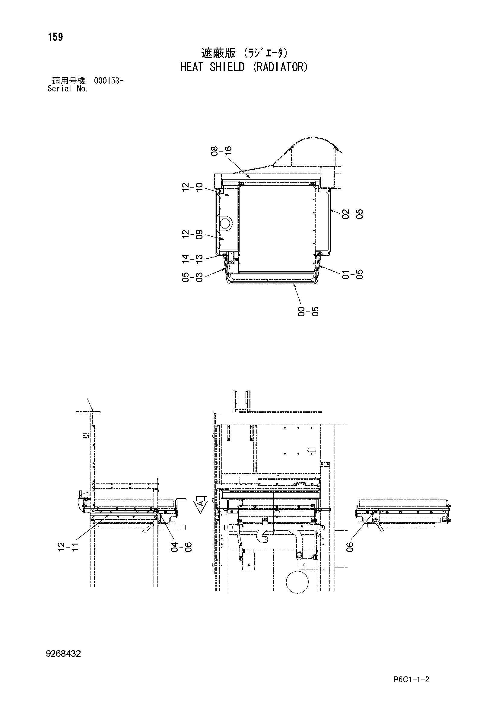 Схема Подогрев щиток (радиатор) HITACHI FV30