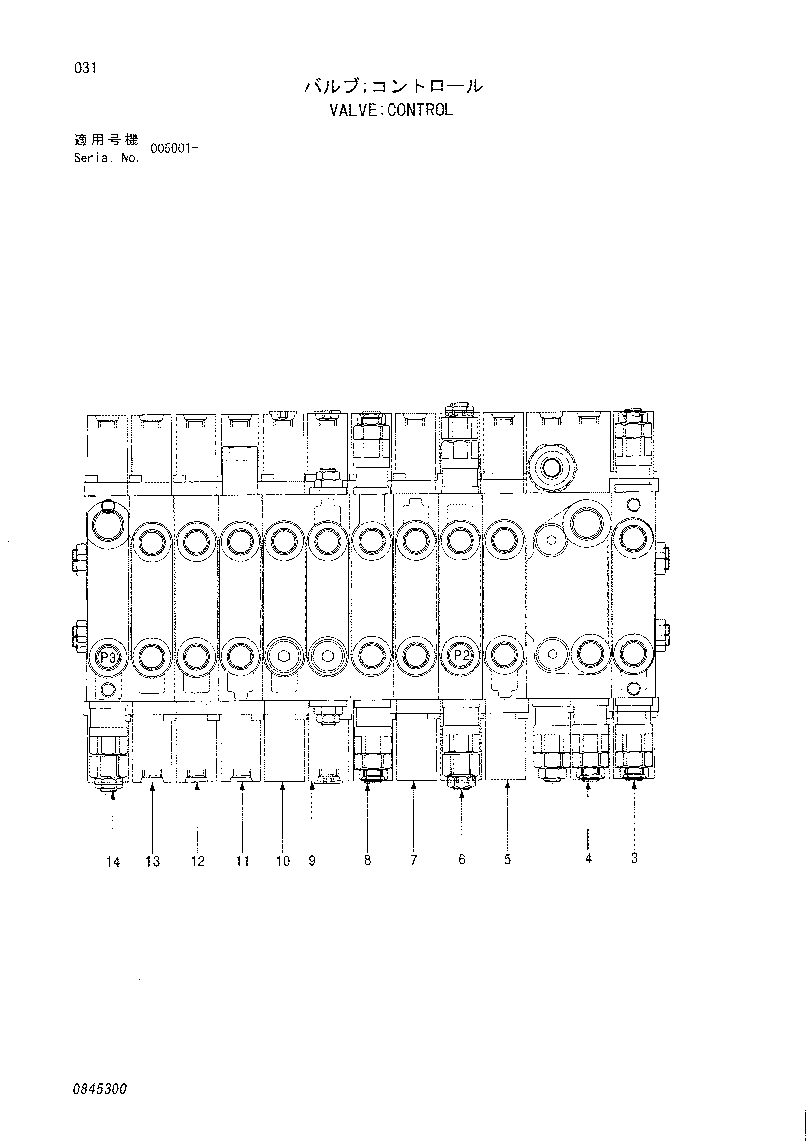 Схема Гидрораспределитель HITACHI ZX27U