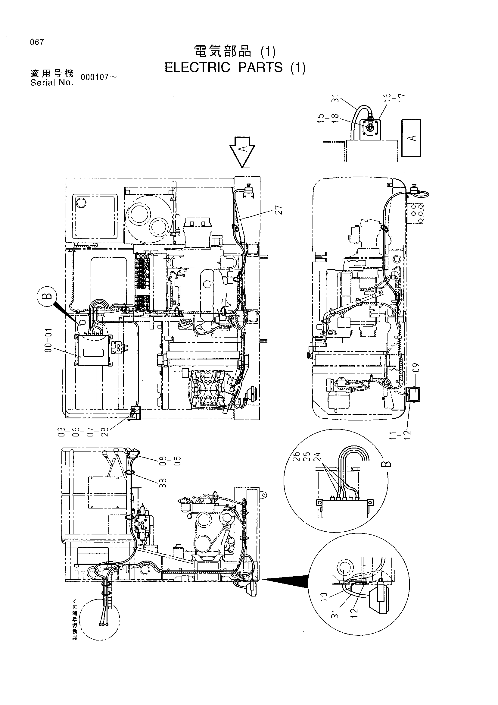 Схема Электрооборудование (1) HITACHI SR-P600
