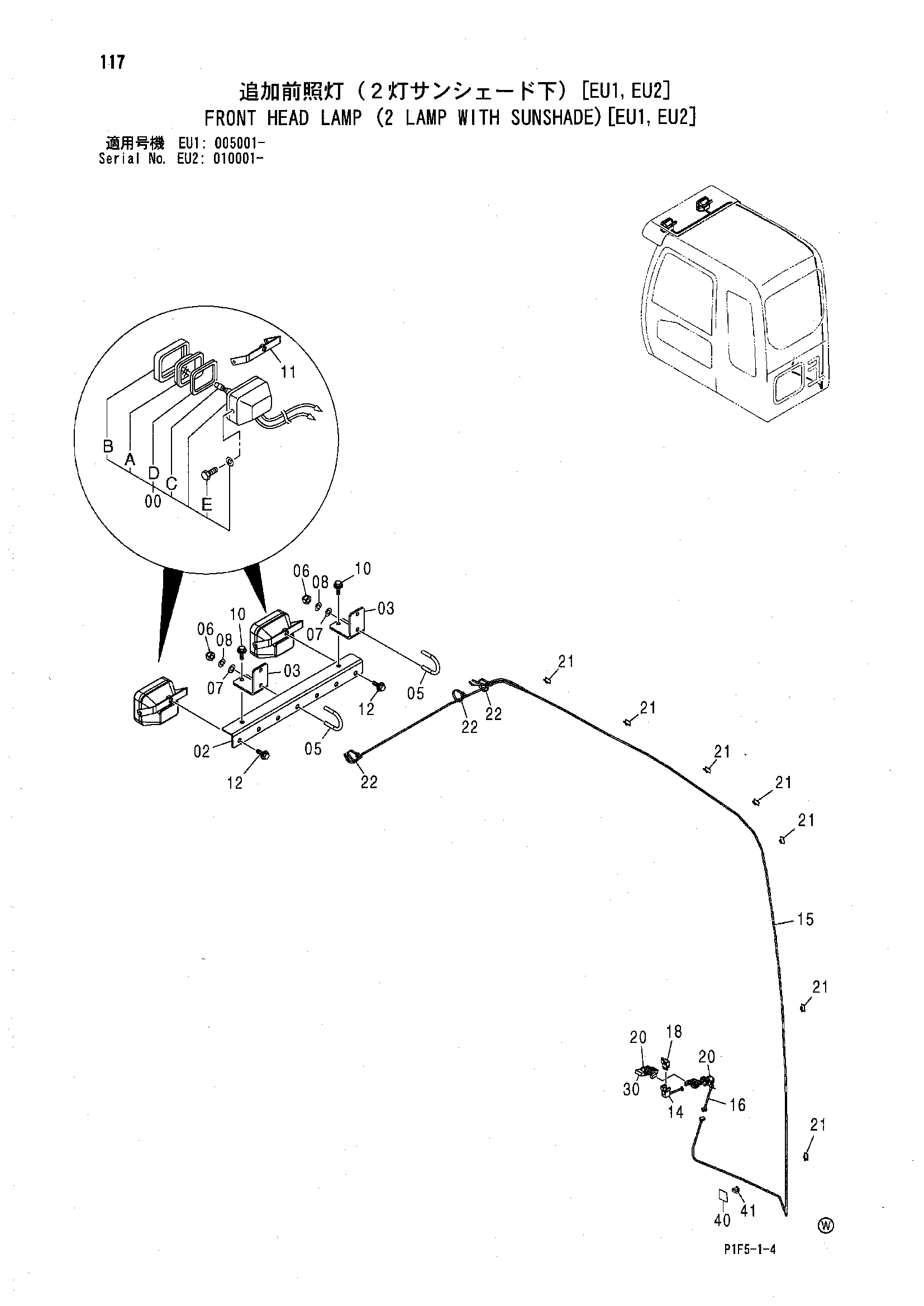 Схема Передний головка фонарь (2 фонарь с сунсхаде)[EU1, EU2] HITACHI ZX180LC