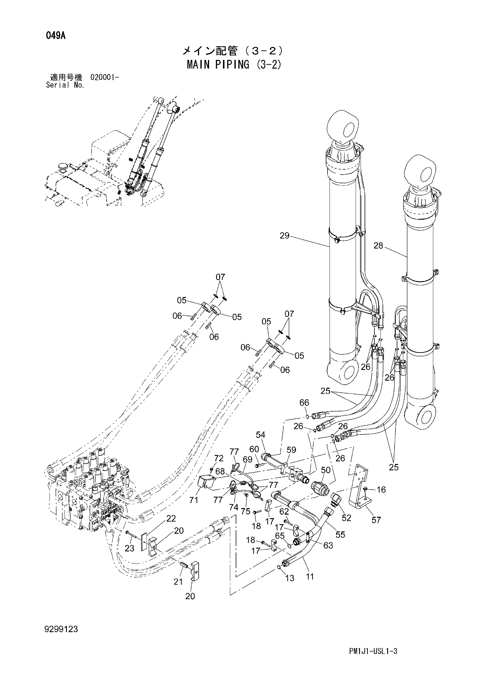 Схема Основные гидролинии (3-2) HITACHI ZX450-3