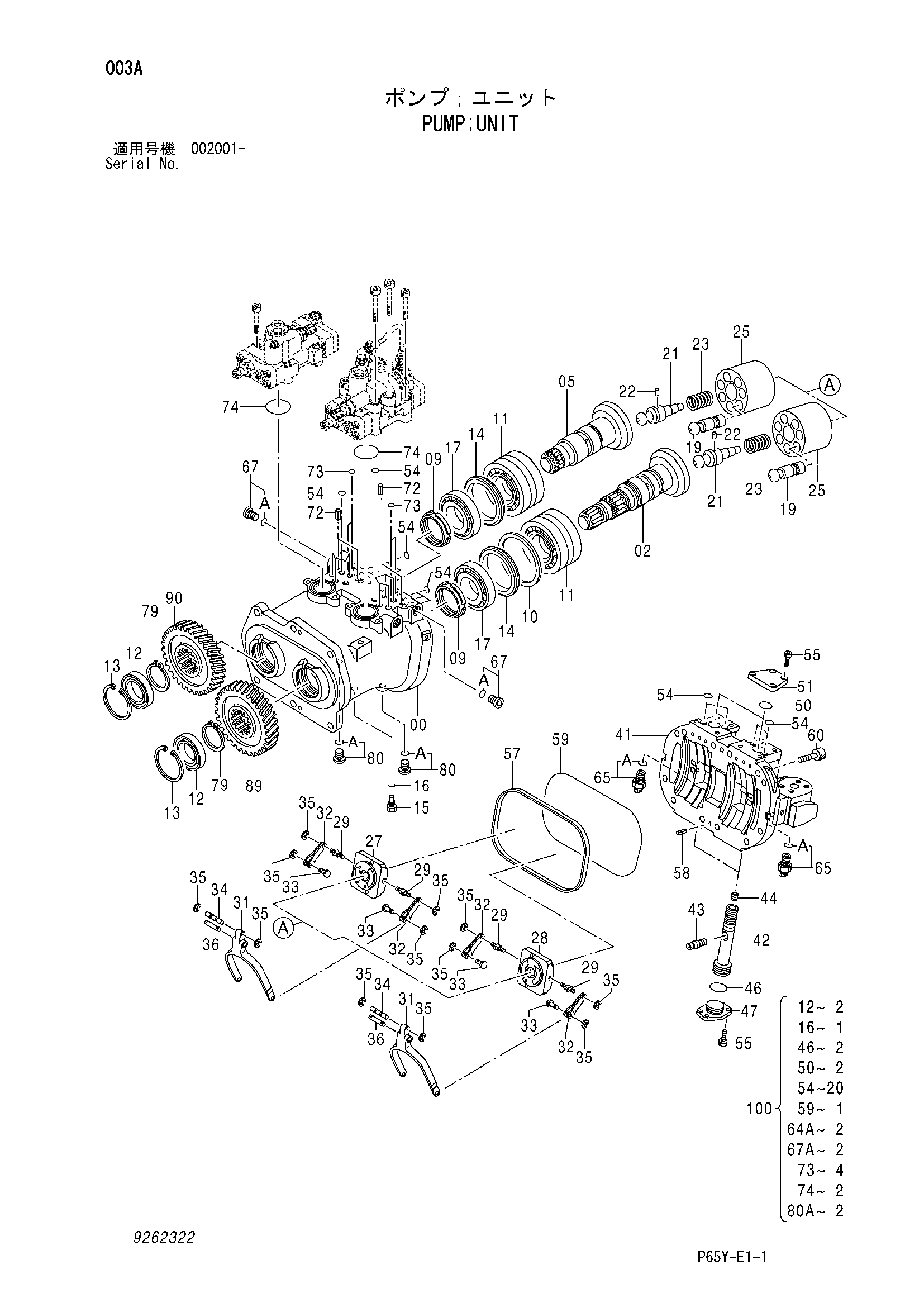 Схема Насос блок HITACHI SR2000G