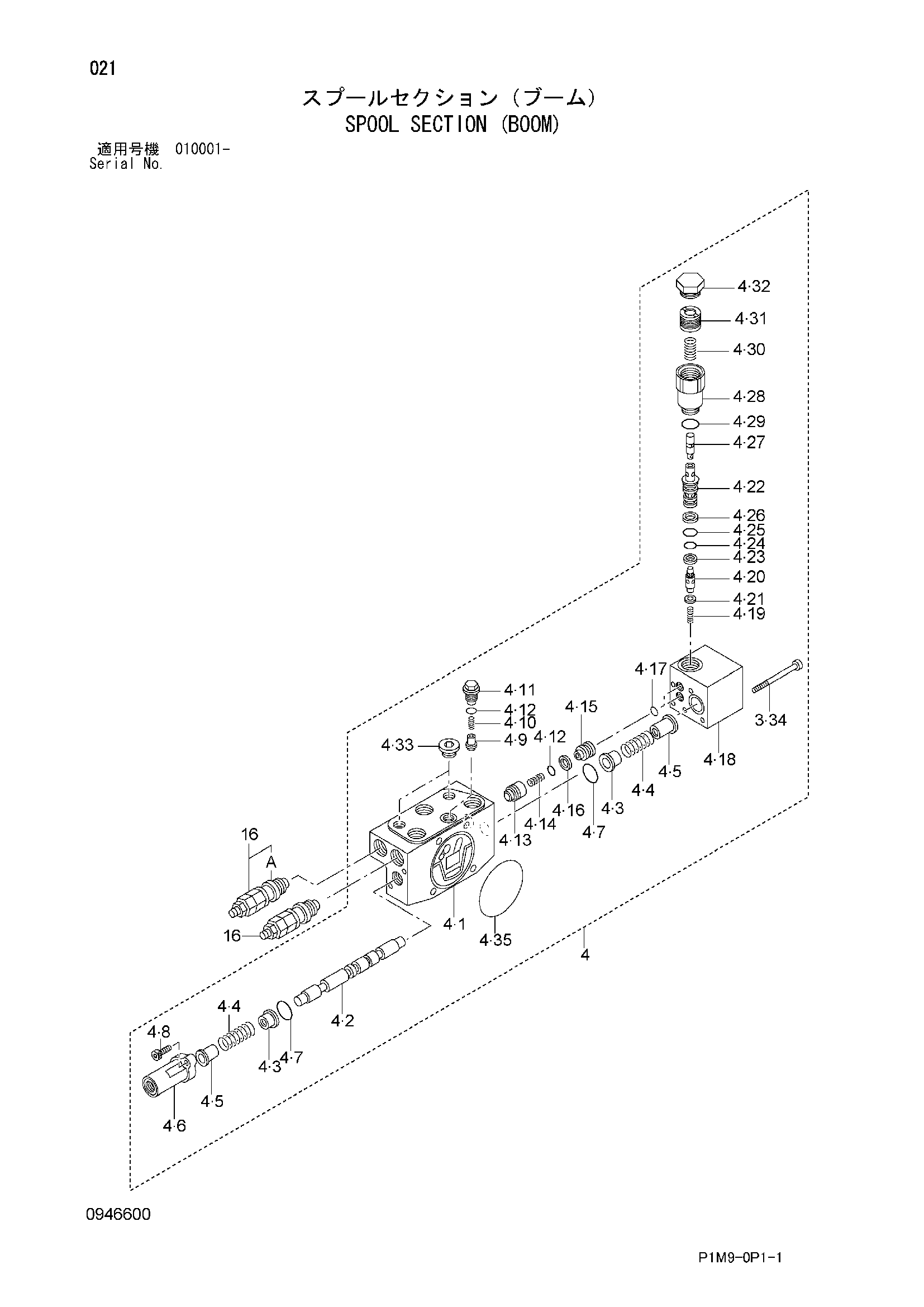 Схема Золотник секция (стрела) HITACHI ZX35U-2