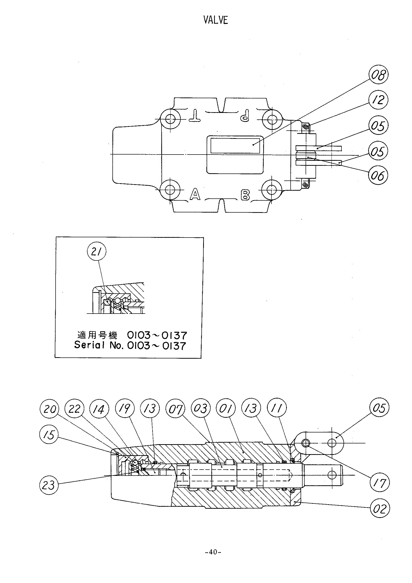 Схема Клапан HITACHI UH20