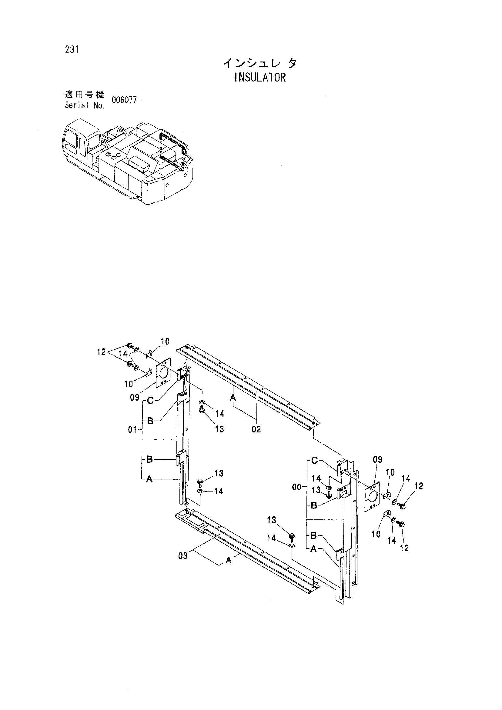 Схема Изолятор HITACHI ZX800