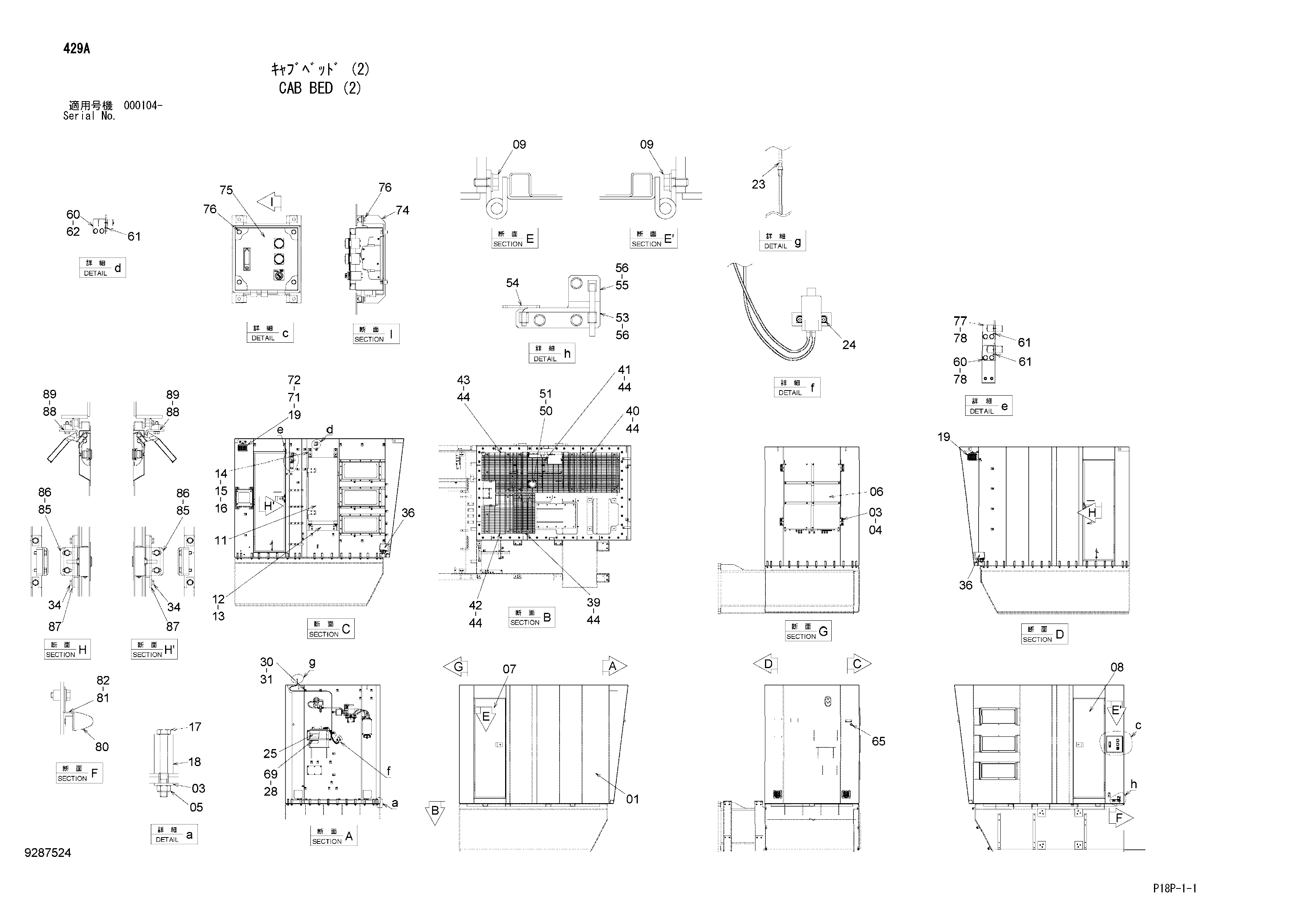Схема Кабина платформа (2) HITACHI EX8000-6