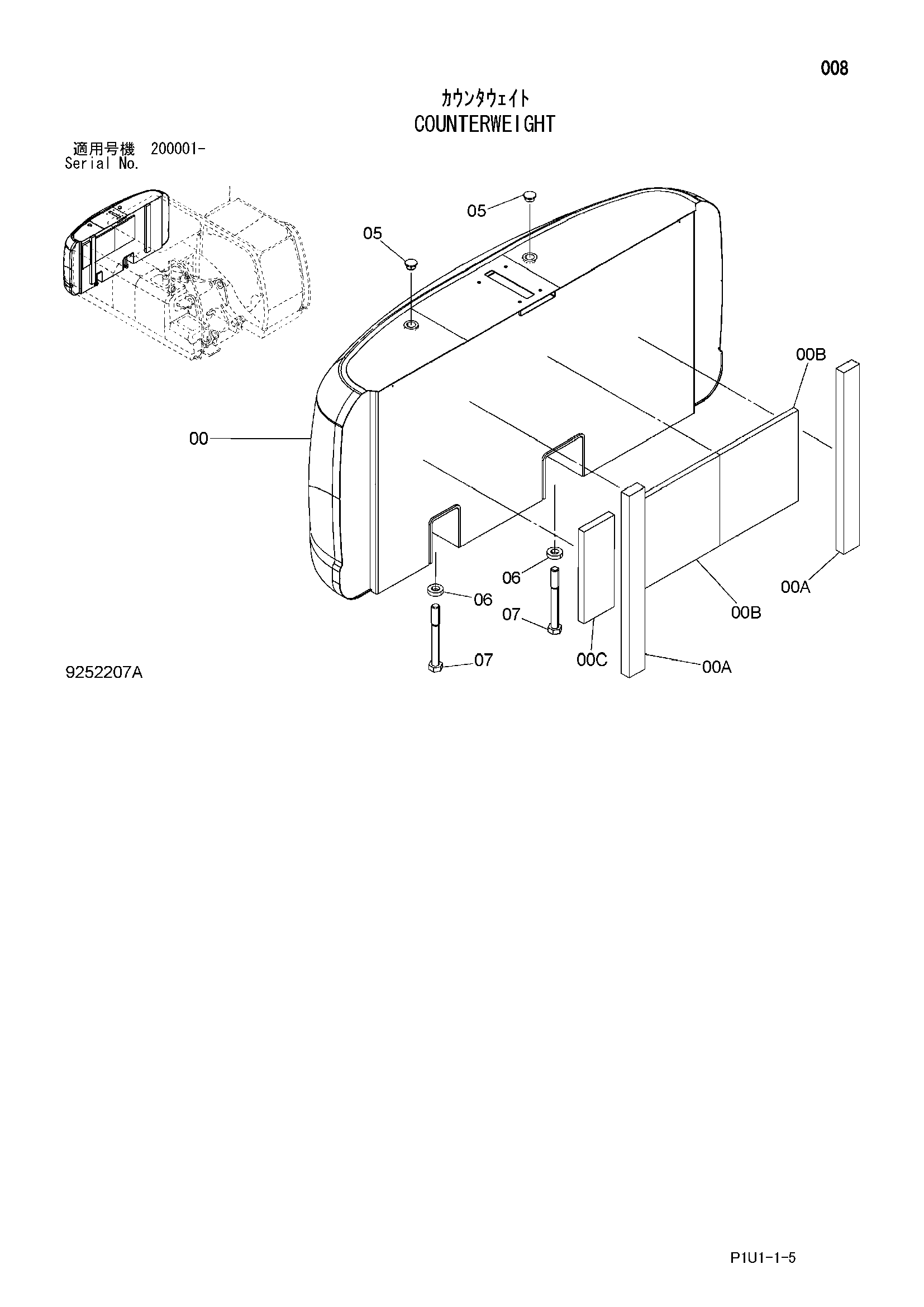 Схема Противовес HITACHI ZX200-3F