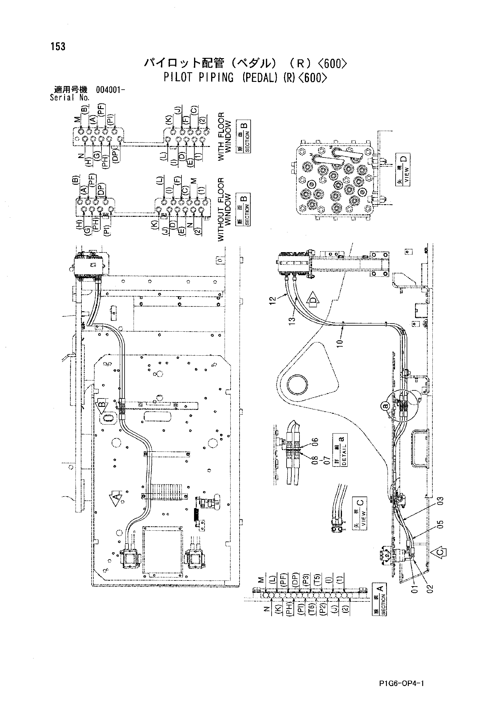 Схема Пилотные гидролинии (педаль)(правый)<600> HITACHI ZX800